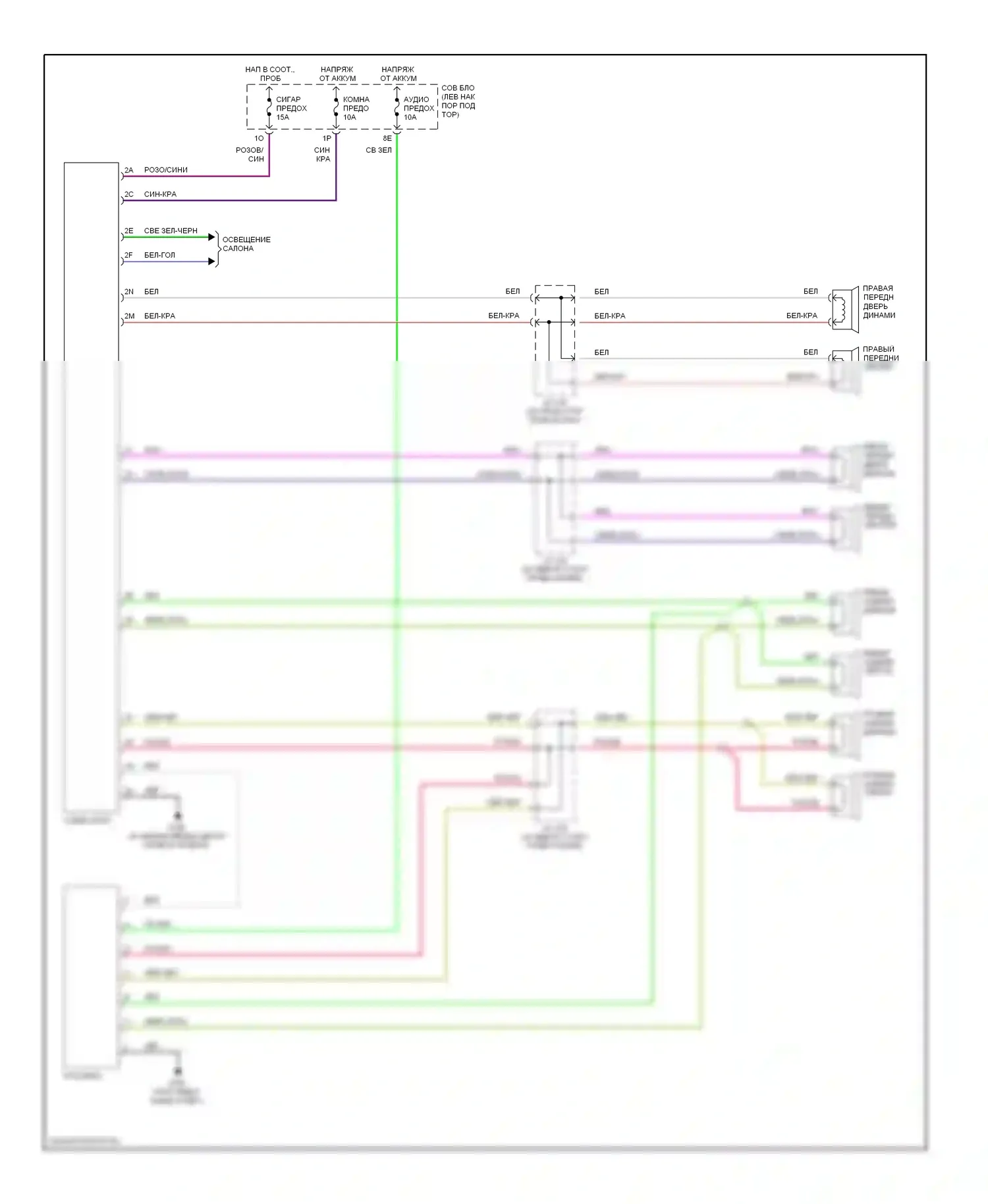 MPV Mazda II (1999-2003): Электросхема высококачественной звуковой магнитолы 