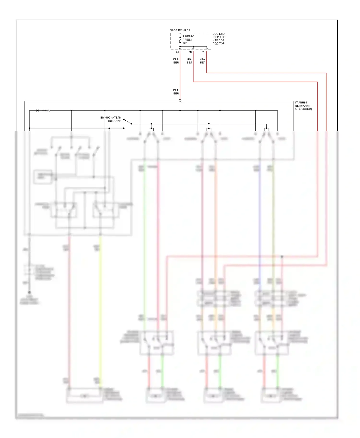 MPV Mazda II (1999-2003): Электросхема стеклоподъемника 