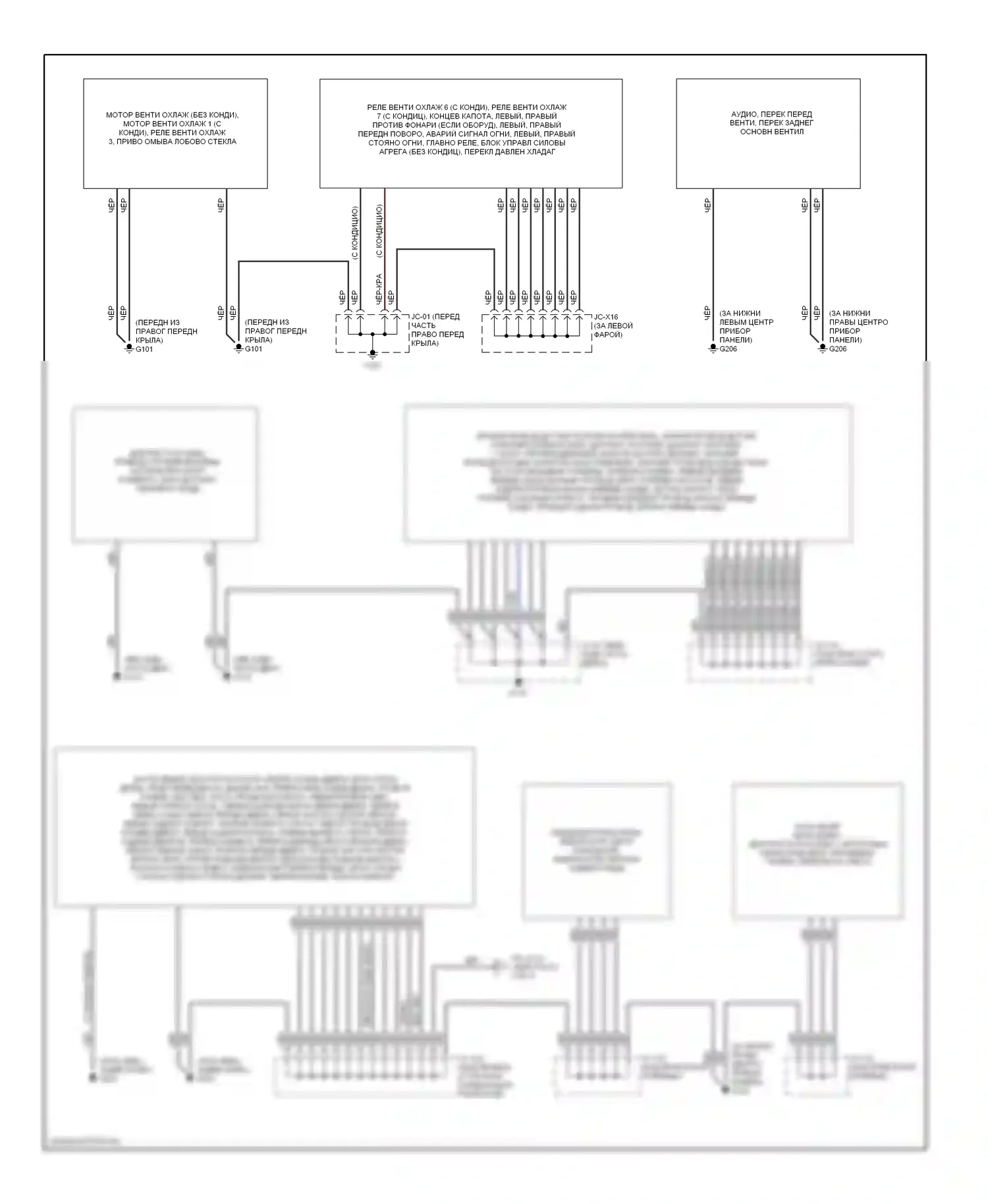 MPV Mazda II (1999-2003): Электросхема разводки массы (1 из 2) 