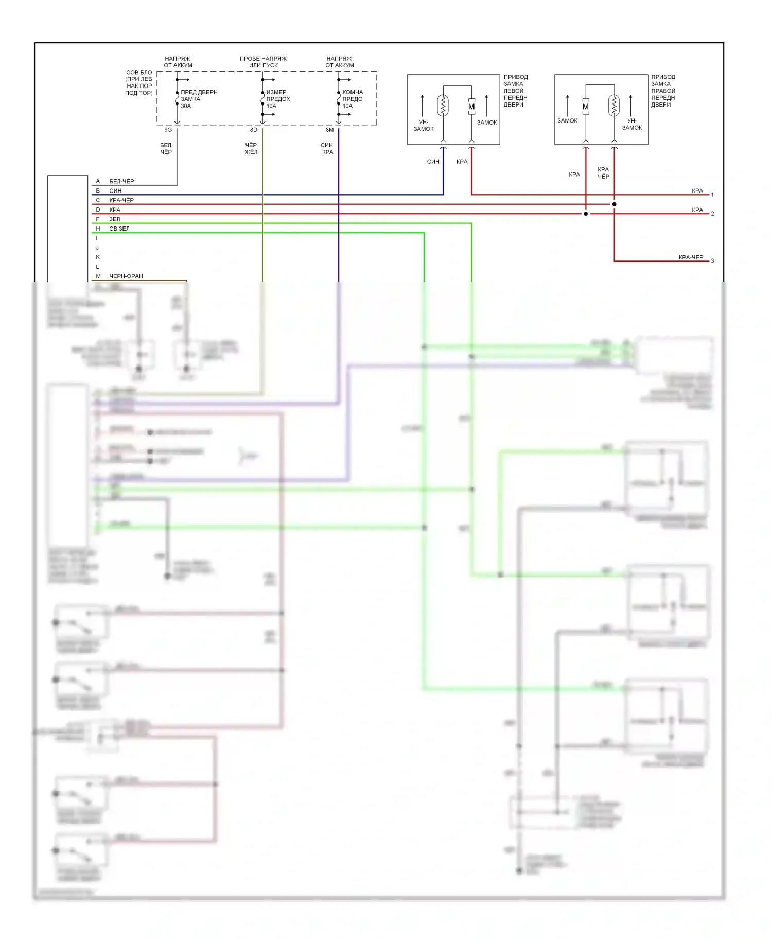 MPV Mazda II (1999-2003): Электросхема замка двери и бесключевого входа (1 из 2) 