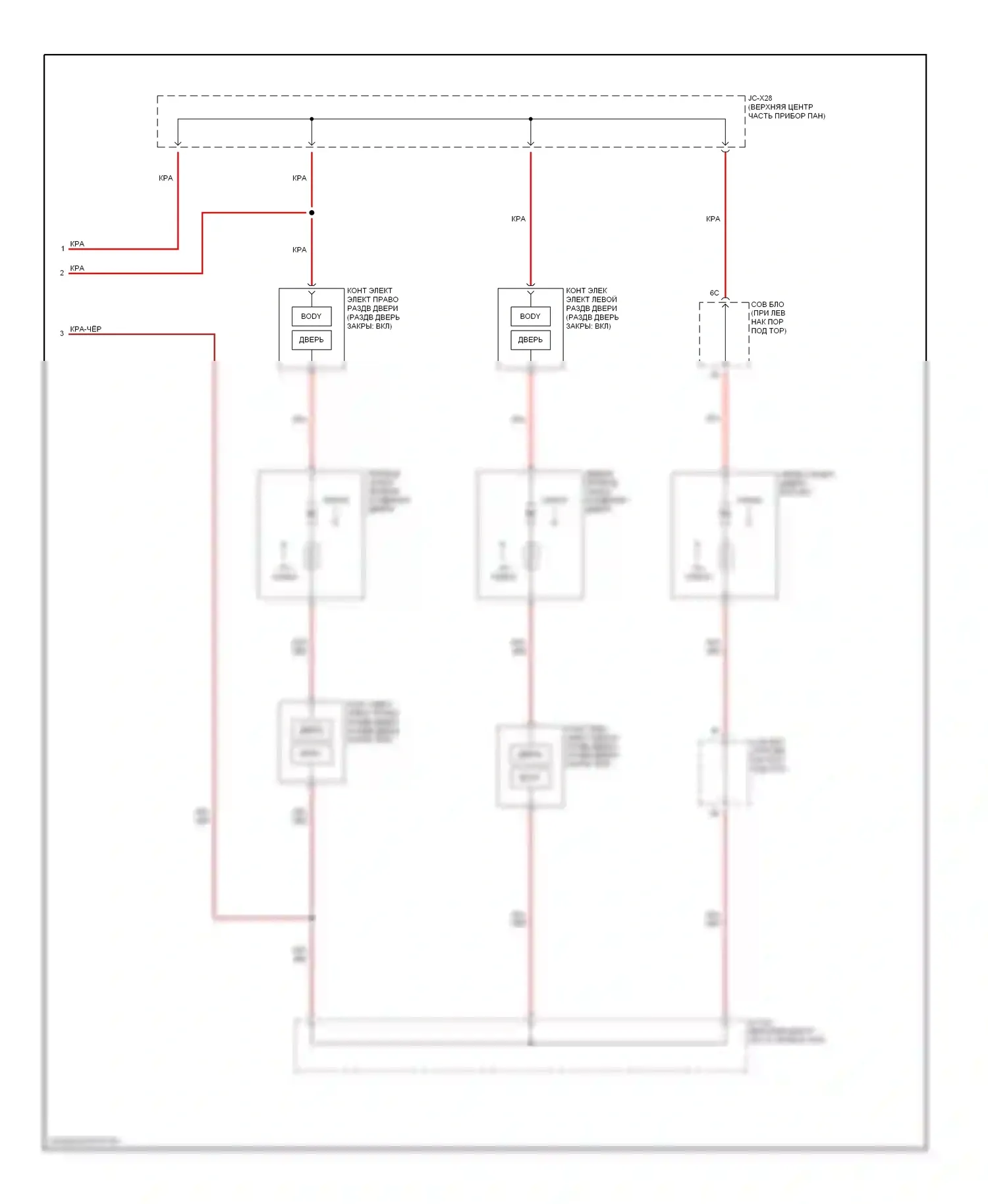 MPV Mazda II (1999-2003): Электросхема замка двери и бесключевого входа (2 из 2) 