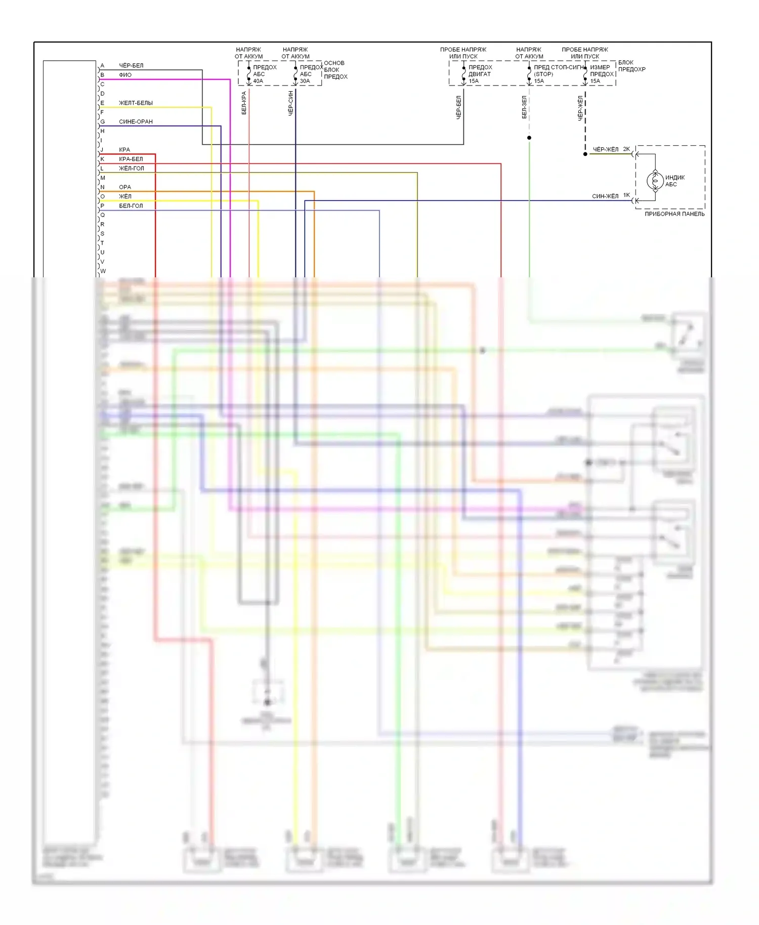 MX-5 Mazda NA (1989-1998): Электросхемы антиблокировочной системы abs 