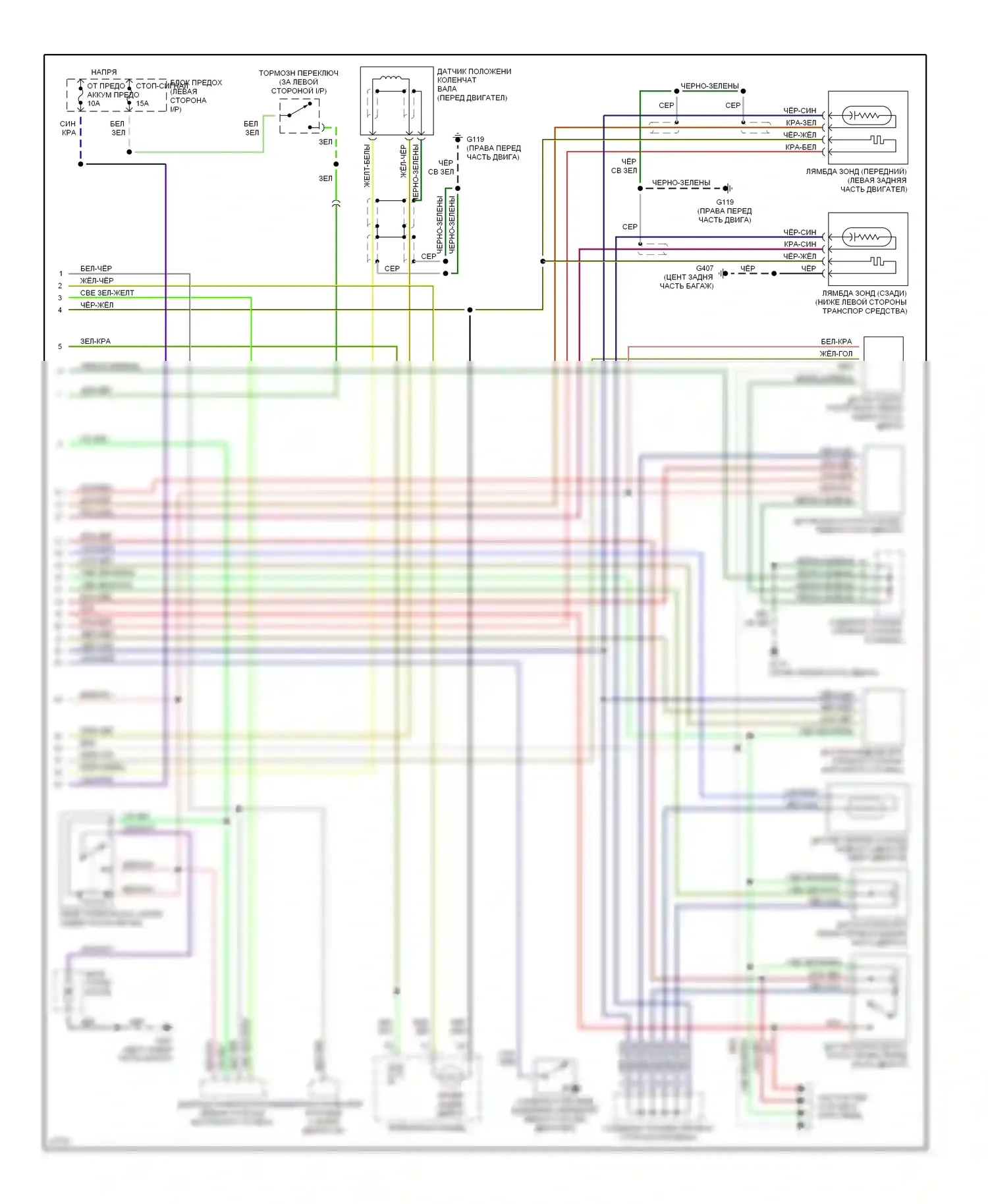 MX-5 Mazda NA (1989-1998): Электросхема двигателя 1.8ls (2 из 2) 