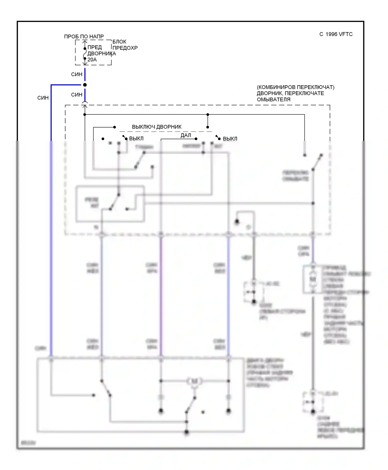 MX-5 Mazda NA (1989-1998): Дворники и омыватели электросхема 