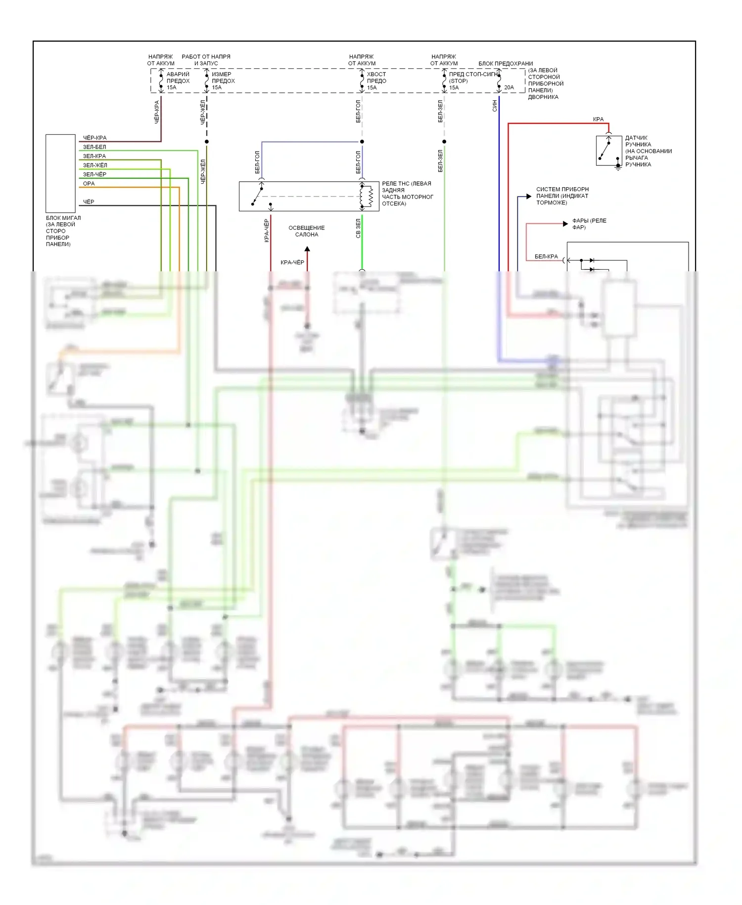 MX-5 Mazda NA (1989-1998): Электросхема фар и фонарей, с дрелью 