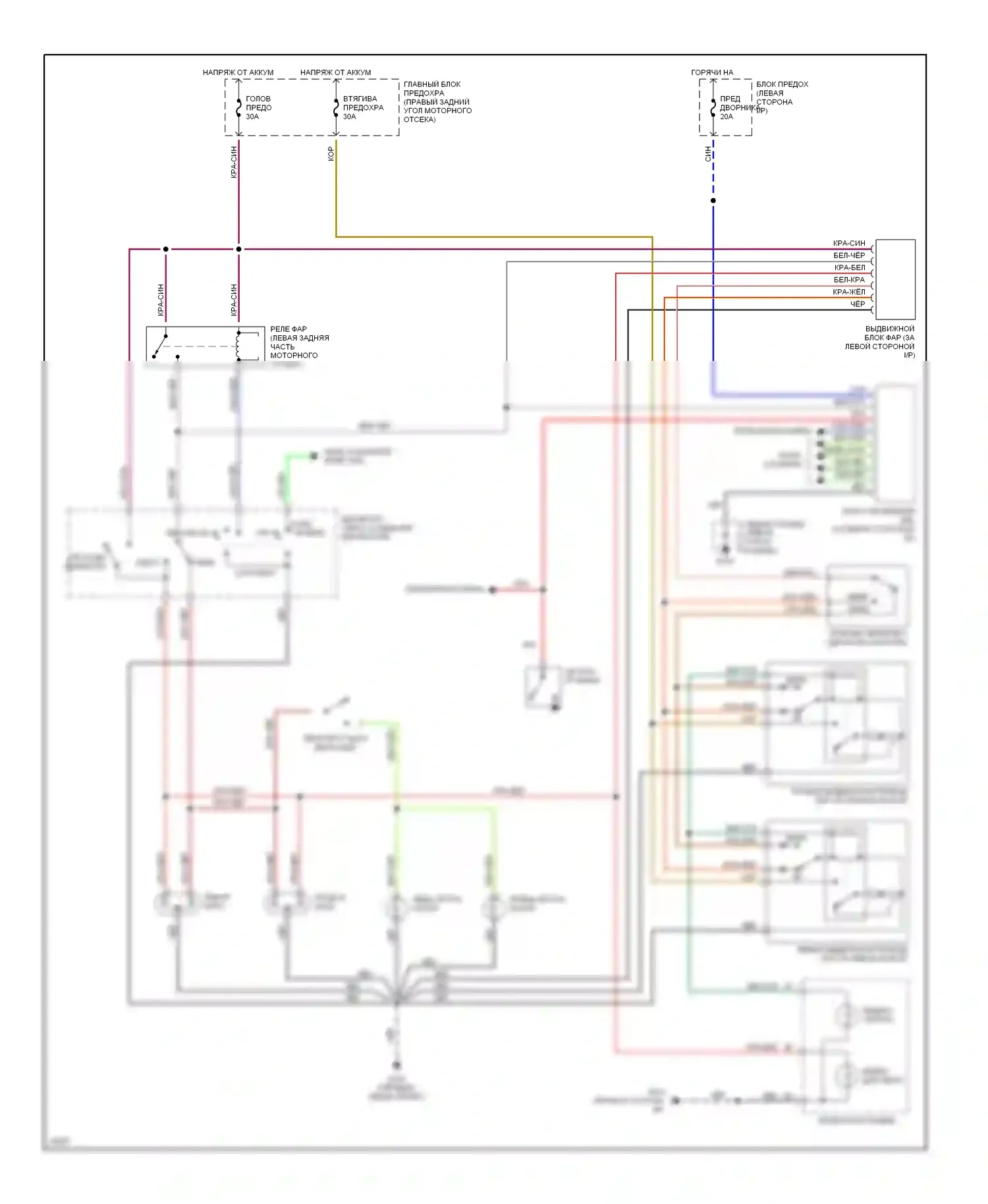 MX-5 Mazda NA (1989-1998): Электросхема фар, с черт. 