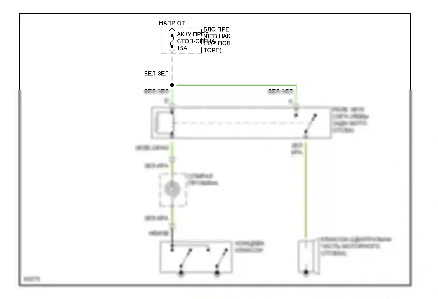 MX-5 Mazda NA (1989-1998): Электросхема клаксона 