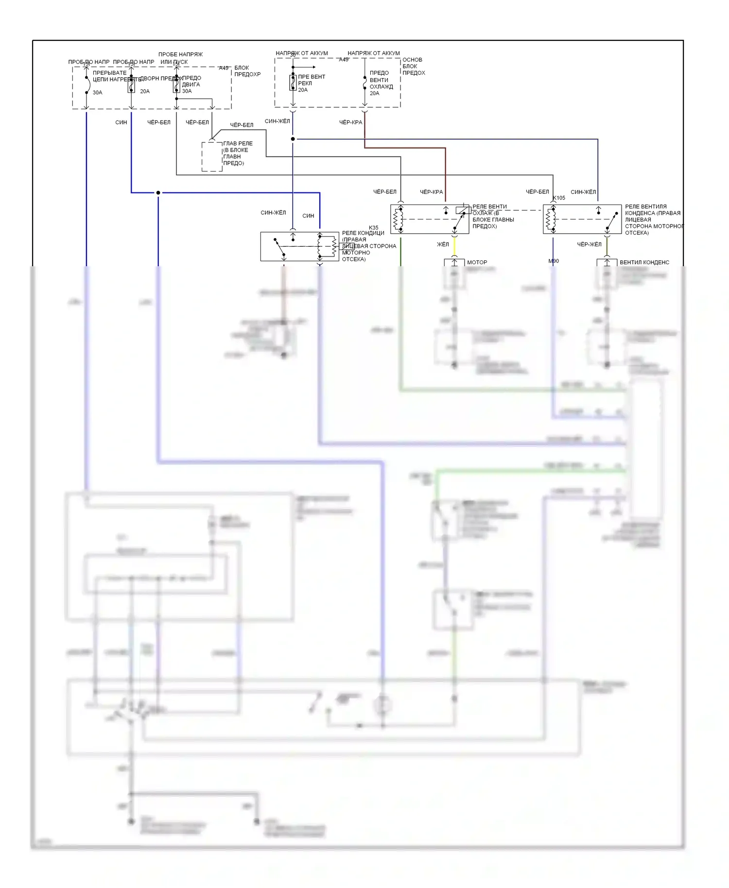 MX-5 Mazda NA (1989-1998): Электросхема кондиционера 