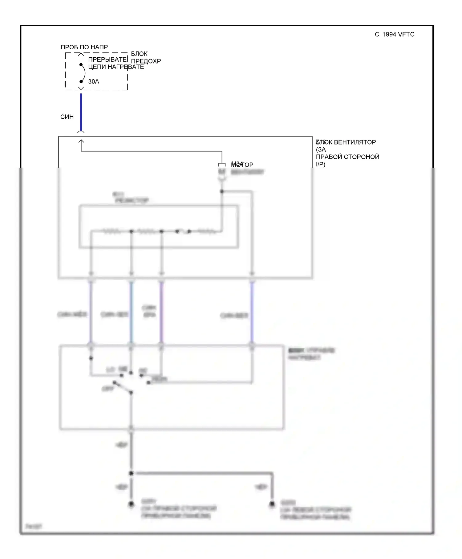 MX-5 Mazda NA (1989-1998): Электросхема нагревателя 