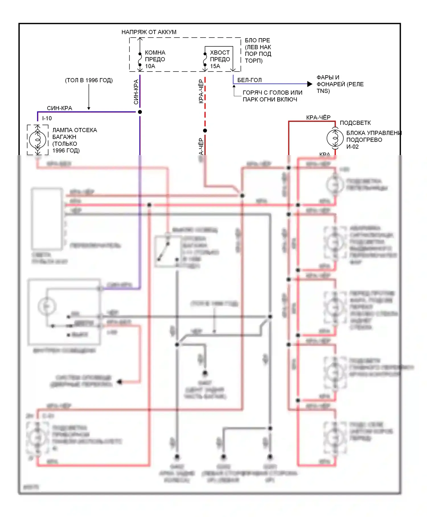 MX-5 Mazda NA (1989-1998): Электросхема внутреннего освещения 