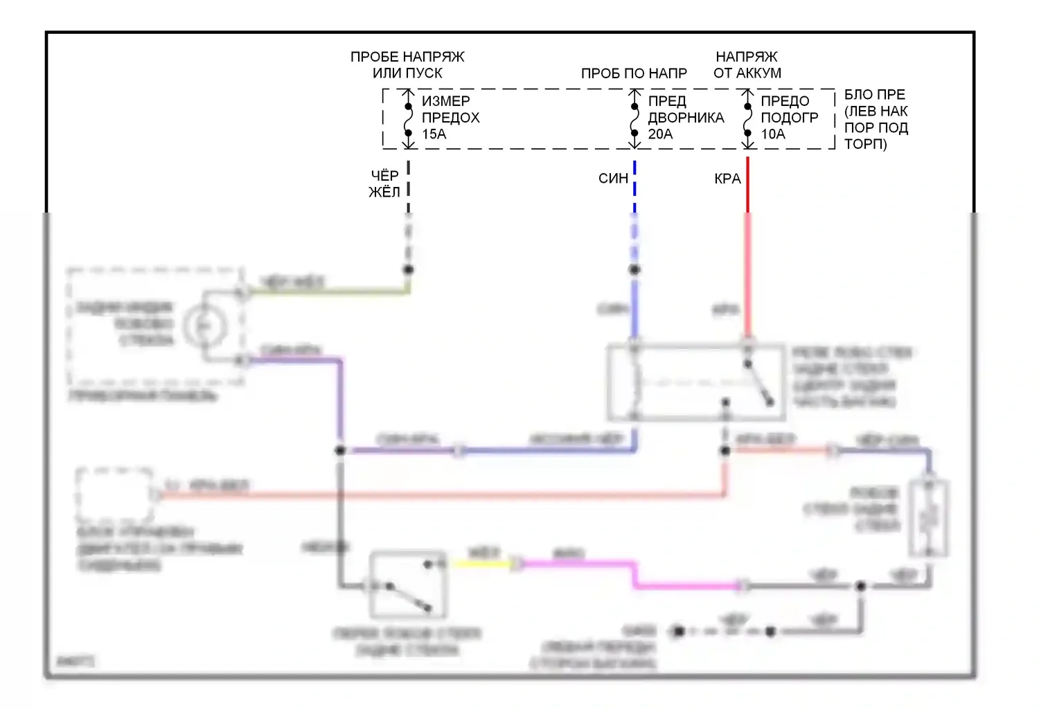 MX-5 Mazda NA (1989-1998): Электросхема подогрева 