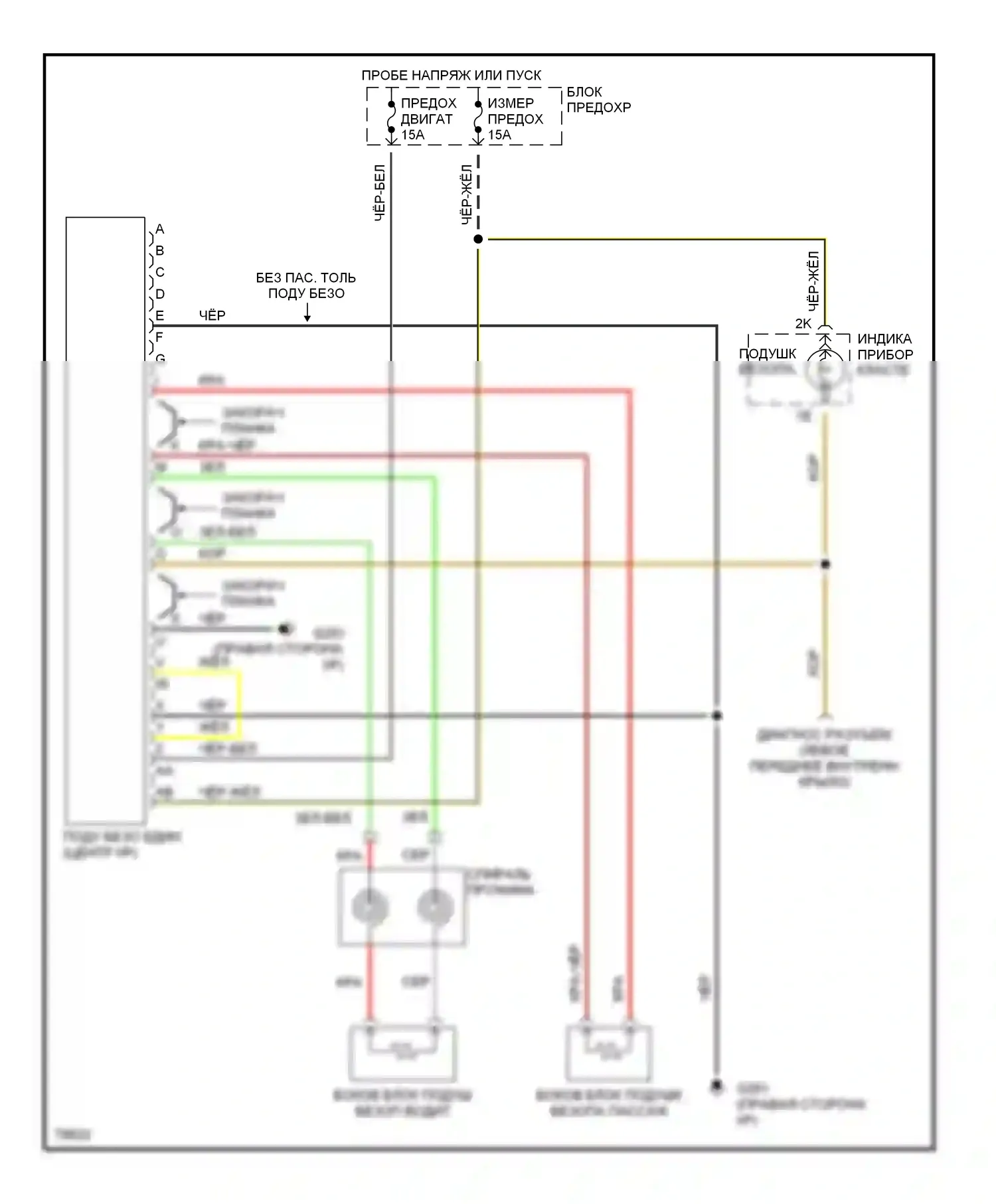 MX-5 Mazda NA (1989-1998): Электросхема подушек безопасности 