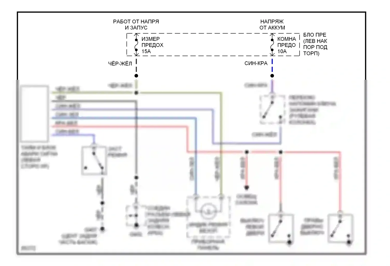 MX-5 Mazda NA (1989-1998): Электросхемы системы оповещения 