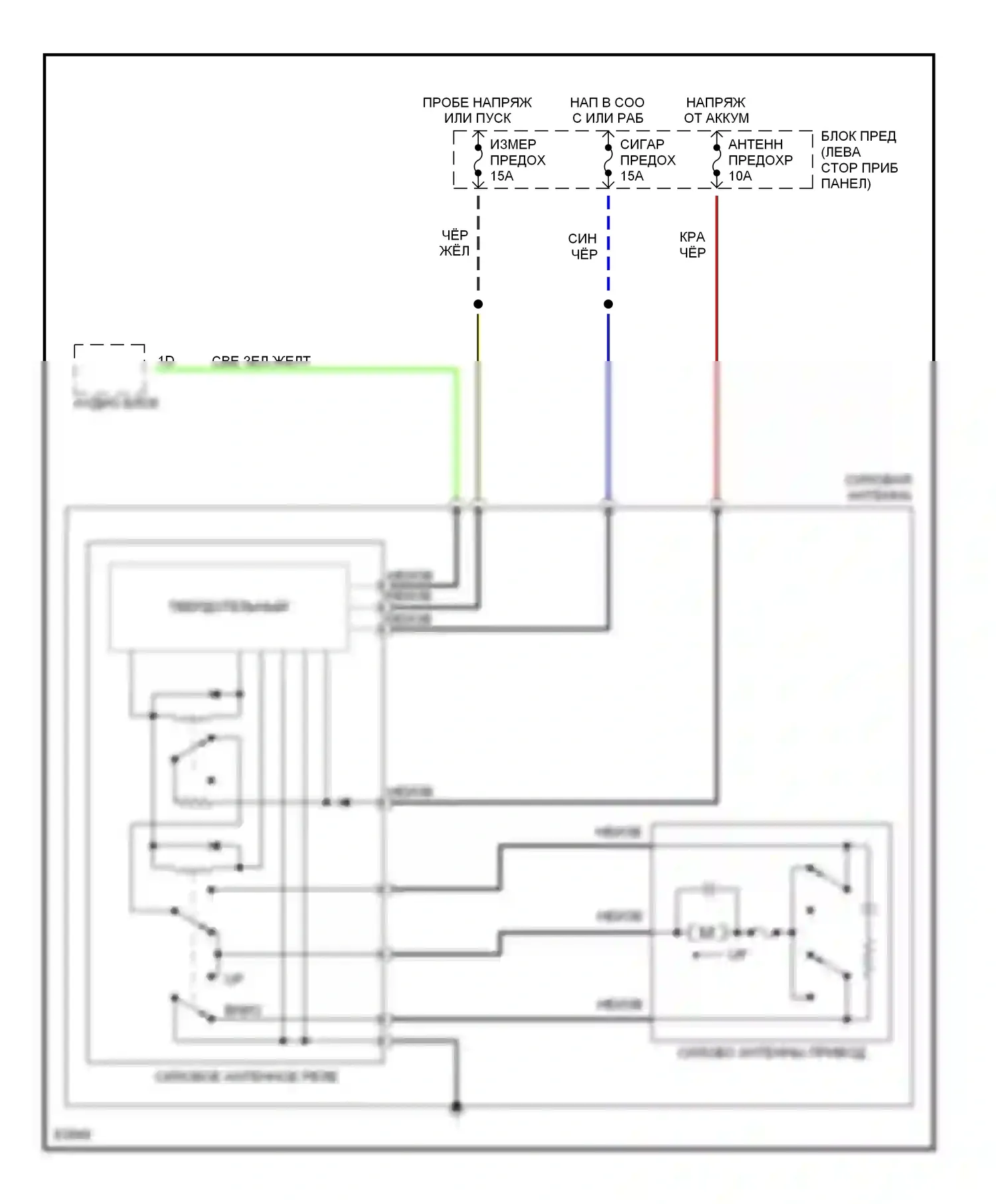 MX-5 Mazda NA (1989-1998): Электросхема силовой антенны 