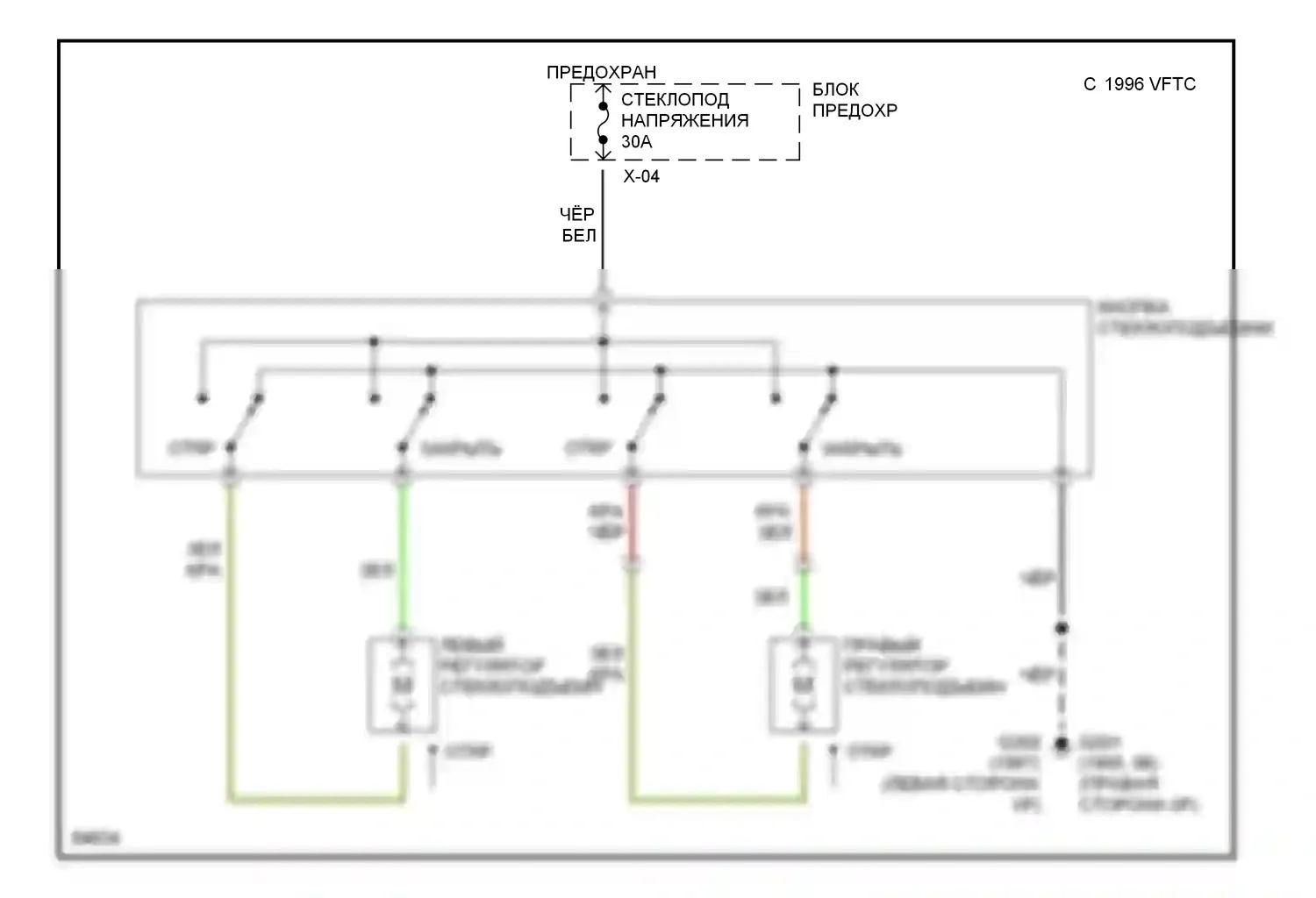 MX-5 Mazda NA (1989-1998): Электросхема стеклоподъемника 