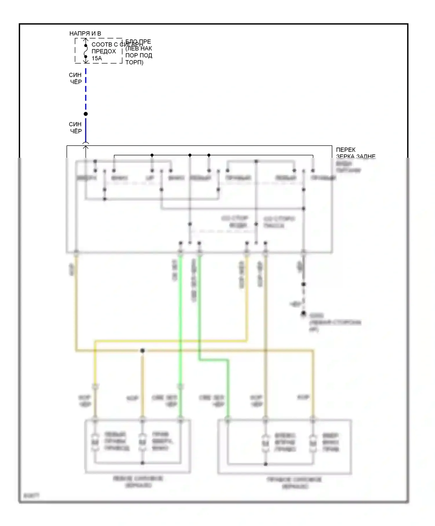 MX-5 Mazda NA (1989-1998): Электросхема силового зеркала 