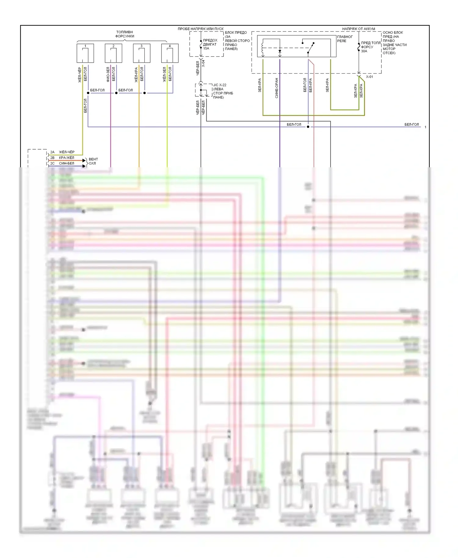 MX-5 Mazda NB рестайлинг (2001-2005): Электросхема двигателя 1.8l (1 из 3) 