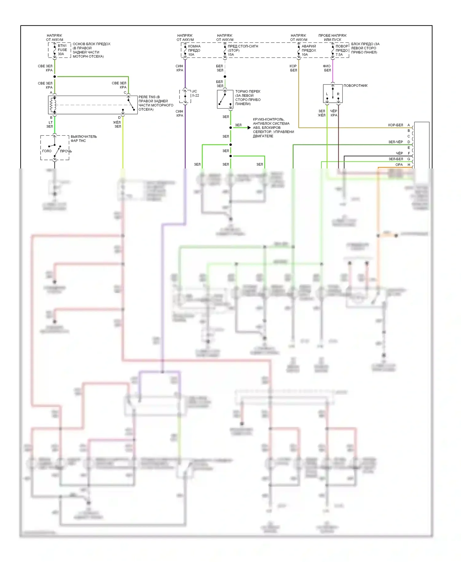 MX-5 Mazda NB рестайлинг (2001-2005): Электросхема фар и фонарей 