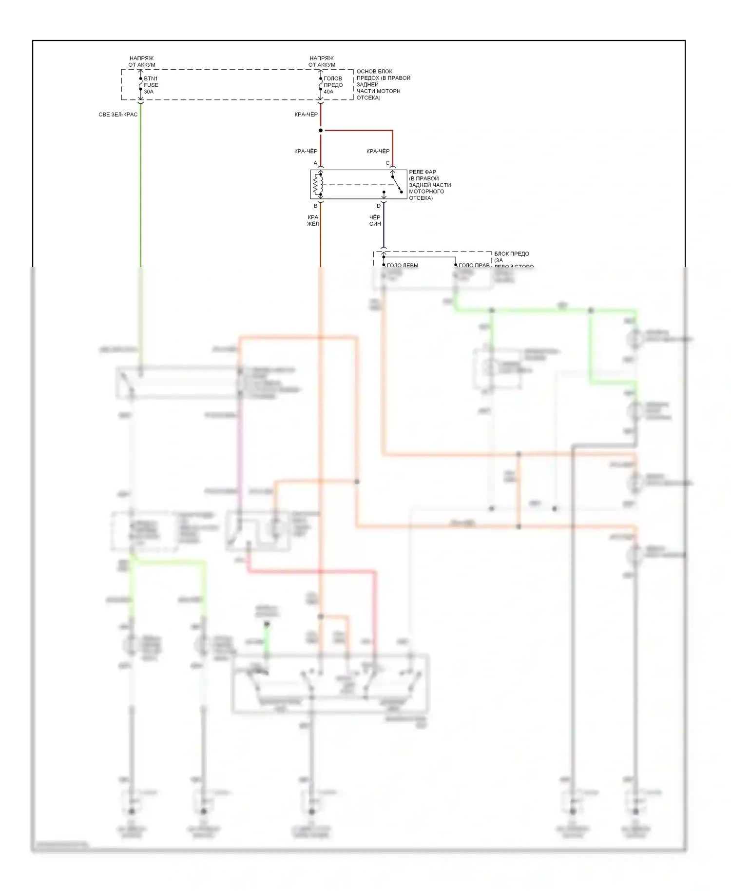 MX-5 Mazda NB рестайлинг (2001-2005): Электросхема фар, без дрели 
