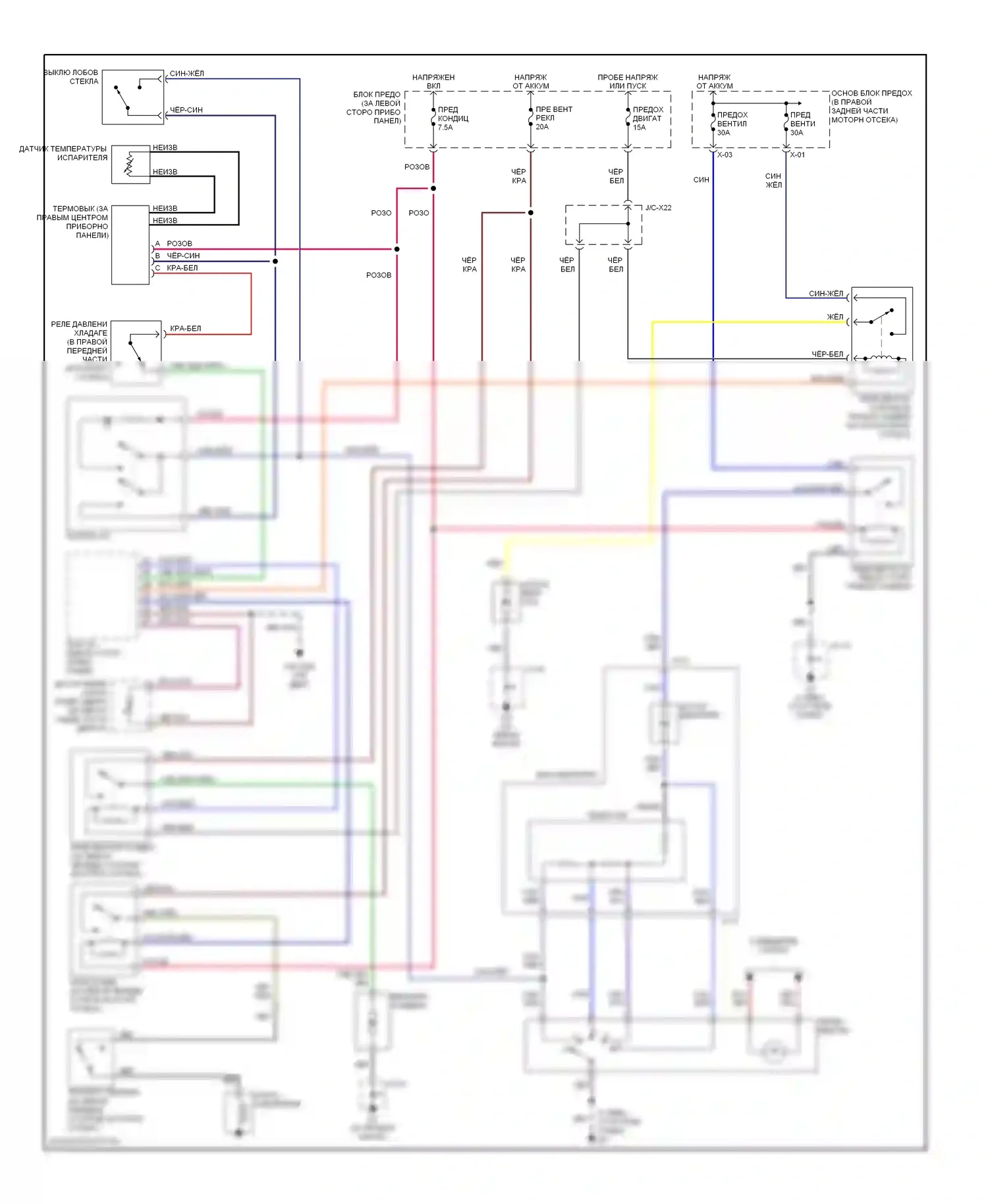 MX-5 Mazda NB рестайлинг (2001-2005): Электросхема ручного кондиционера 
