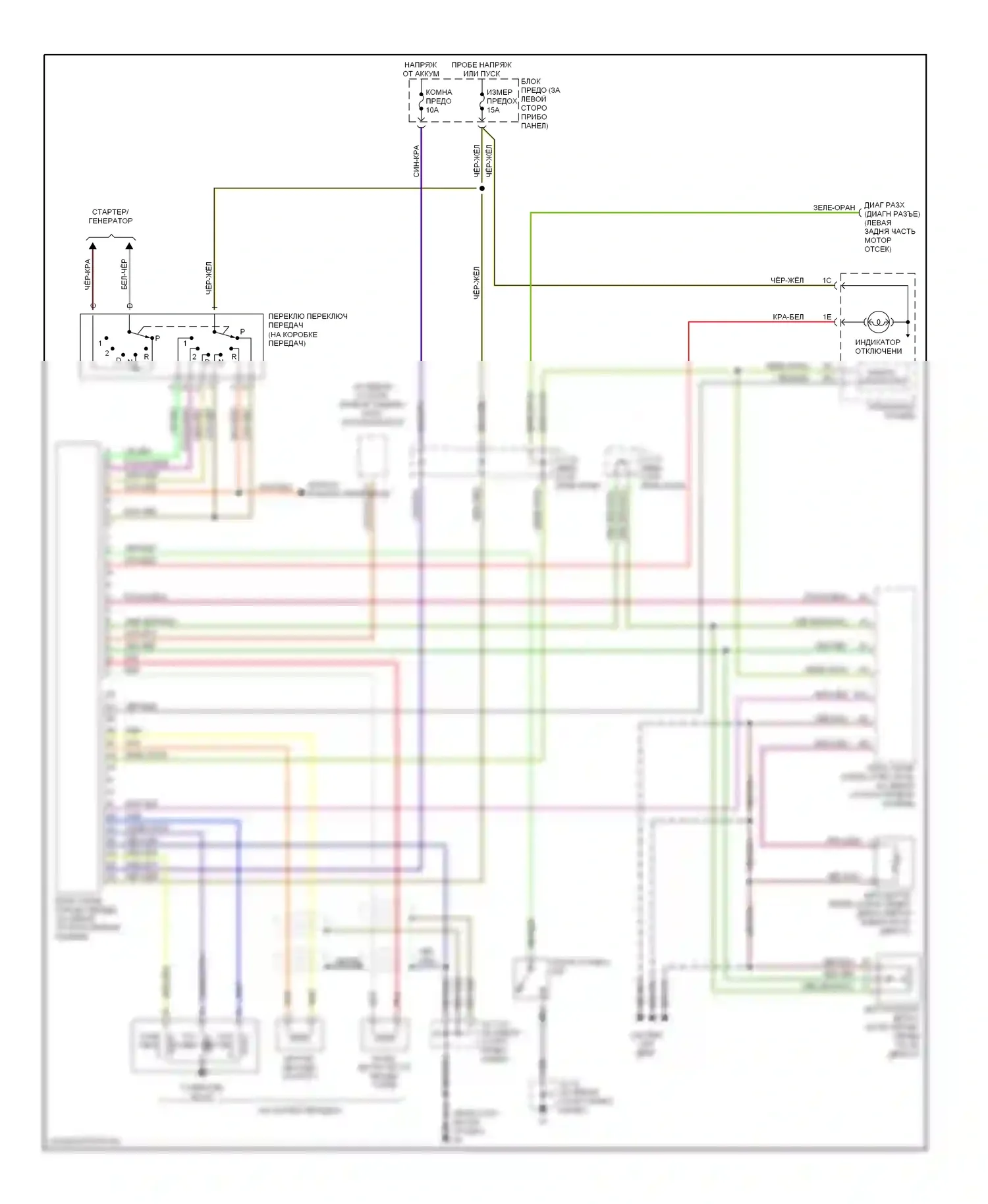 MX-5 Mazda NB рестайлинг (2001-2005): Электросхема автоматической коробки передач 