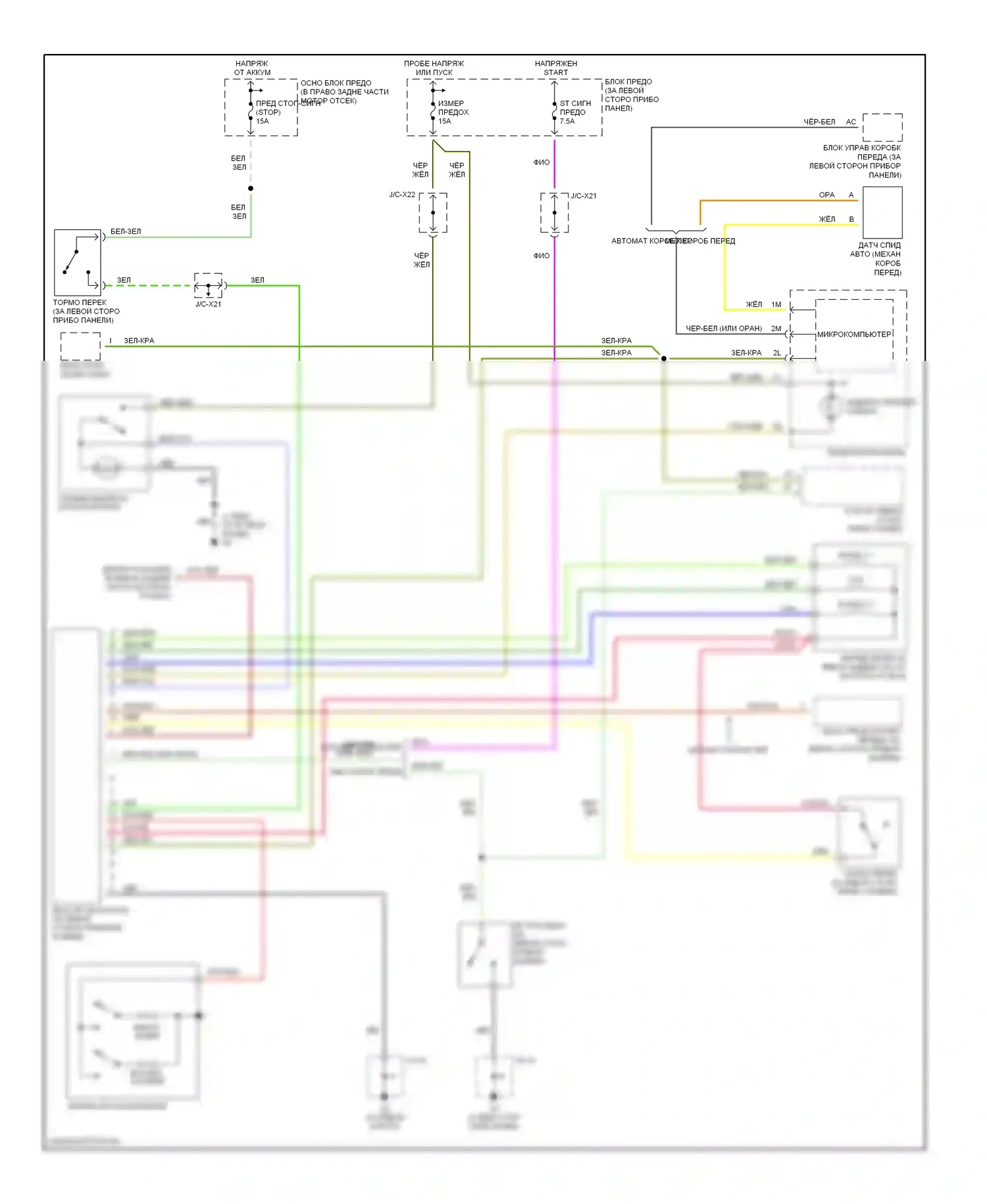 MX-5 Mazda NB рестайлинг (2001-2005): Электросхема круиз-контроля 