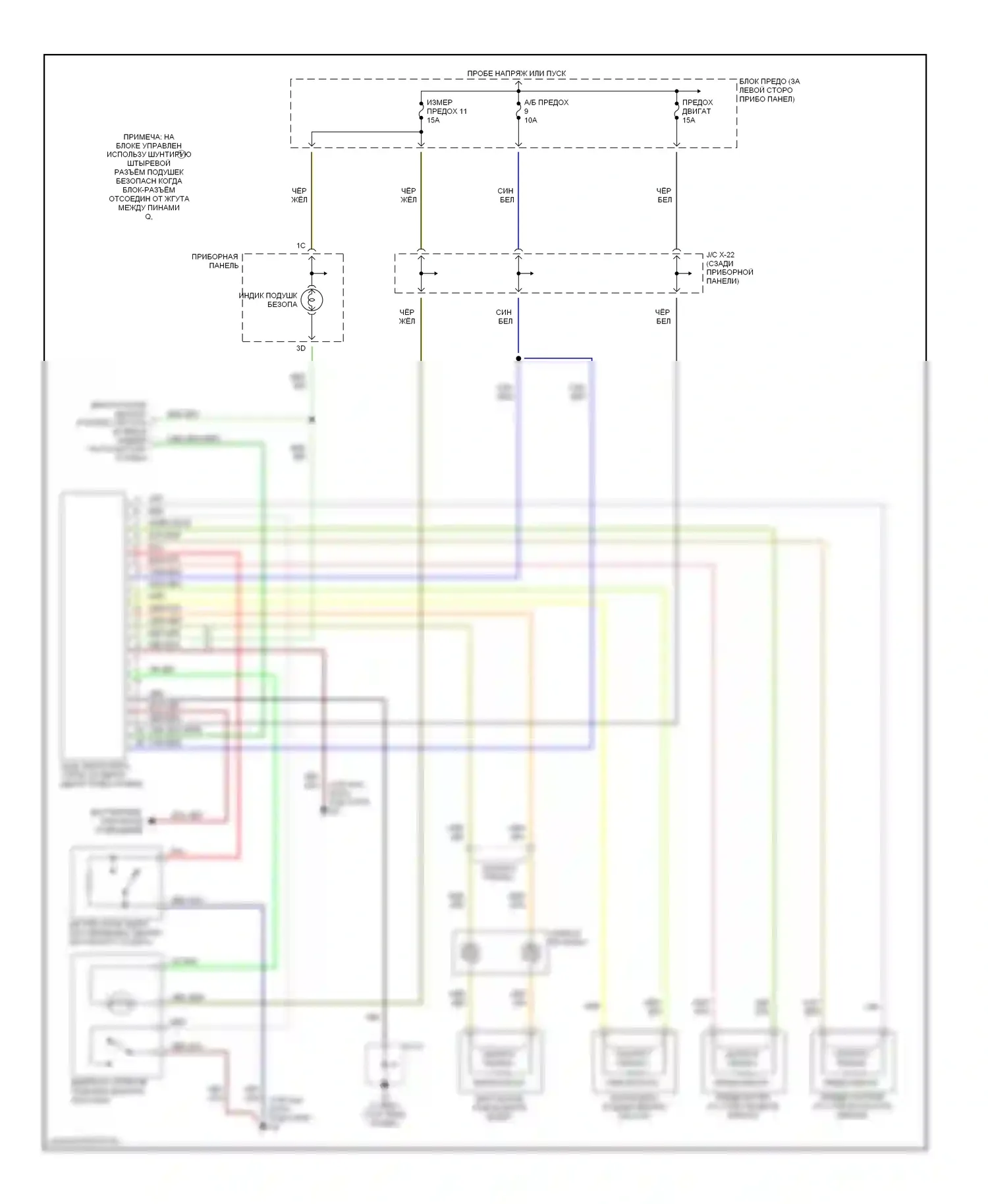 MX-5 Mazda NB рестайлинг (2001-2005): Электросхема подушек безопасности 