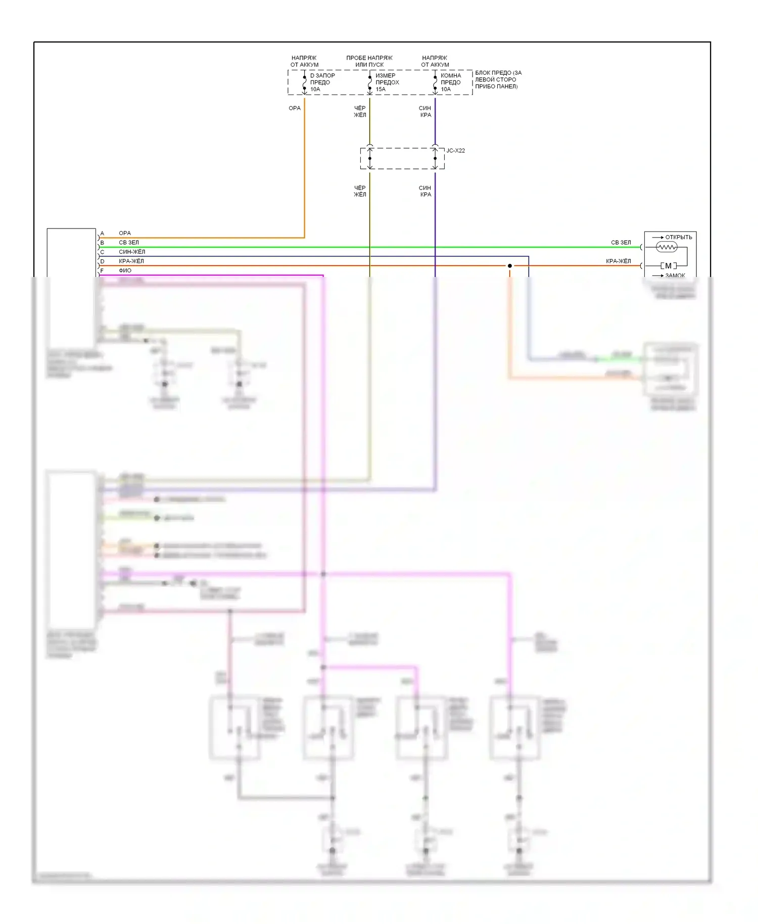 MX-5 Mazda NB рестайлинг (2001-2005): Электросхема замка двери и бесключевого входа 