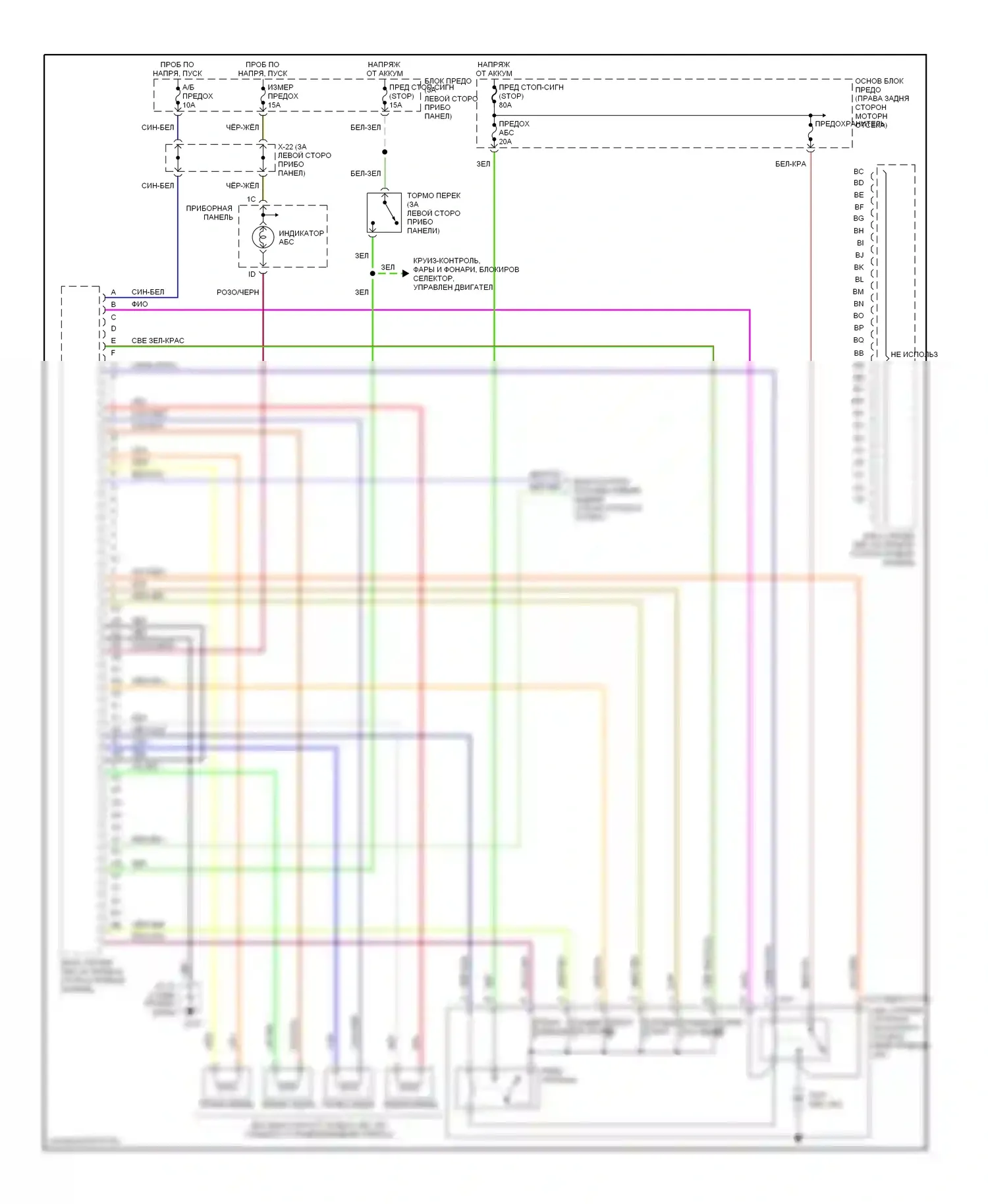 MX-5 Mazda NB (1998-2001): Электросхемы антиблокировочной системы abs 