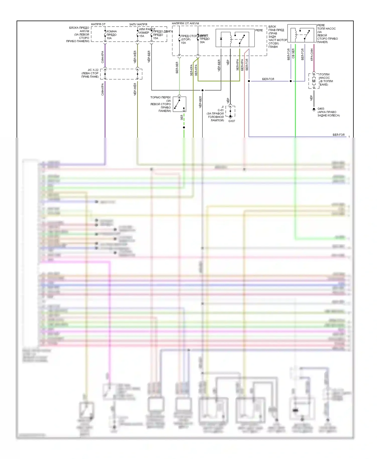 MX-5 Mazda NB (1998-2001): Электросхема двигателя 1.8ls (1 из 3) 
