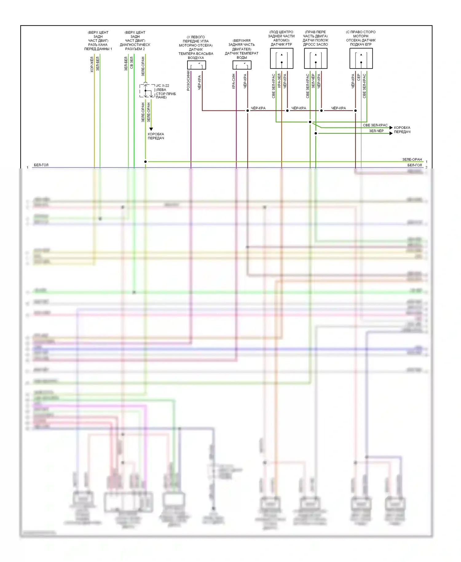MX-5 Mazda NB (1998-2001): Электросхема двигателя 1.8ls (2 из 3) 