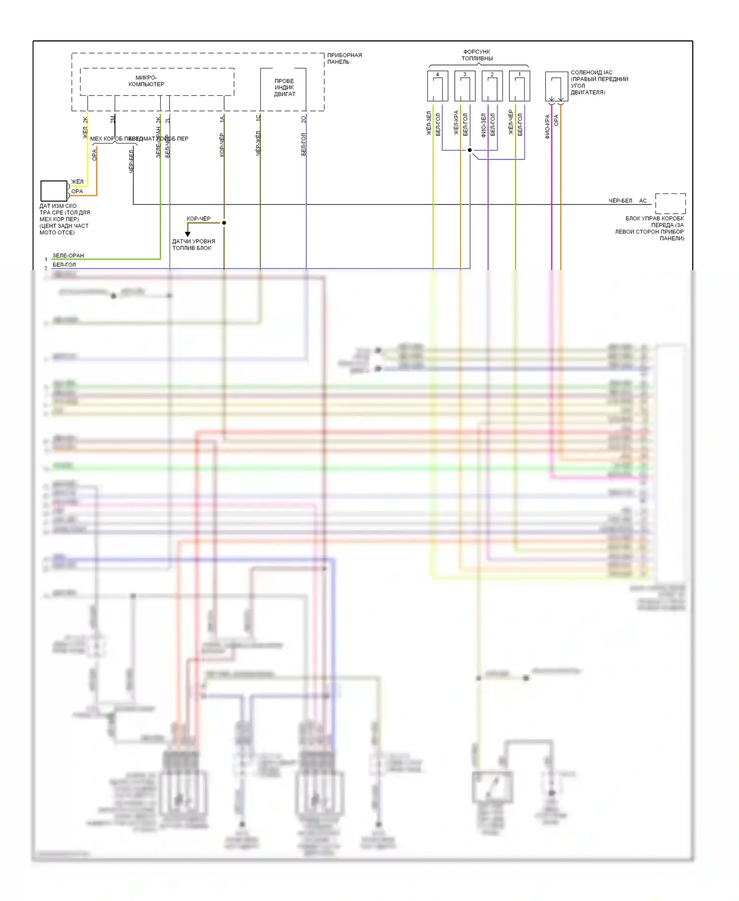 MX-5 Mazda NB (1998-2001): Электросхема двигателя 1.8ls (3 из 3) 