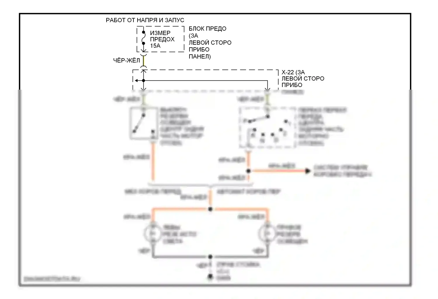 MX-5 Mazda NB (1998-2001): Электросхема фонарей заднего хода 