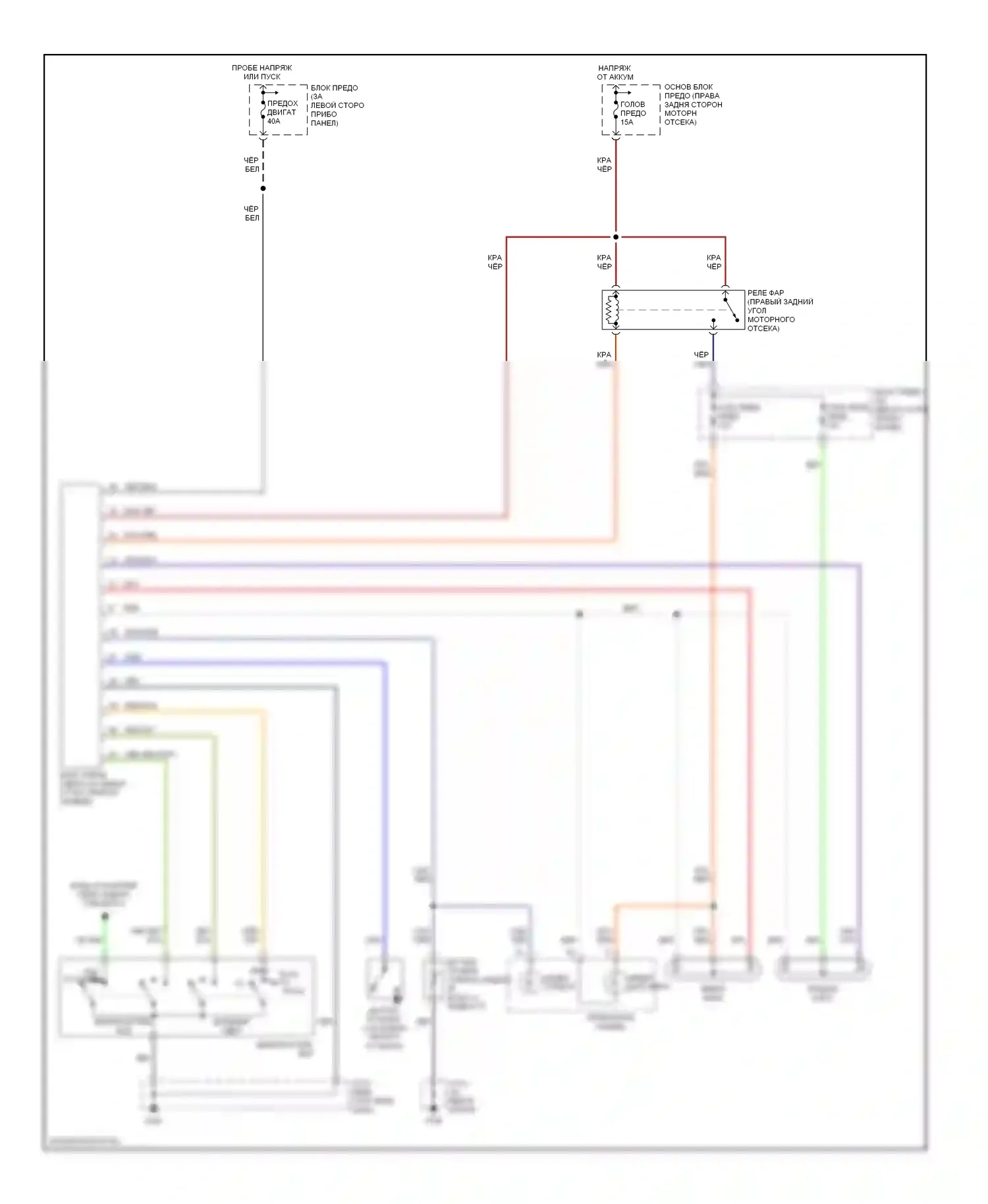 MX-5 Mazda NB (1998-2001): Электросхема фар, с черт. 