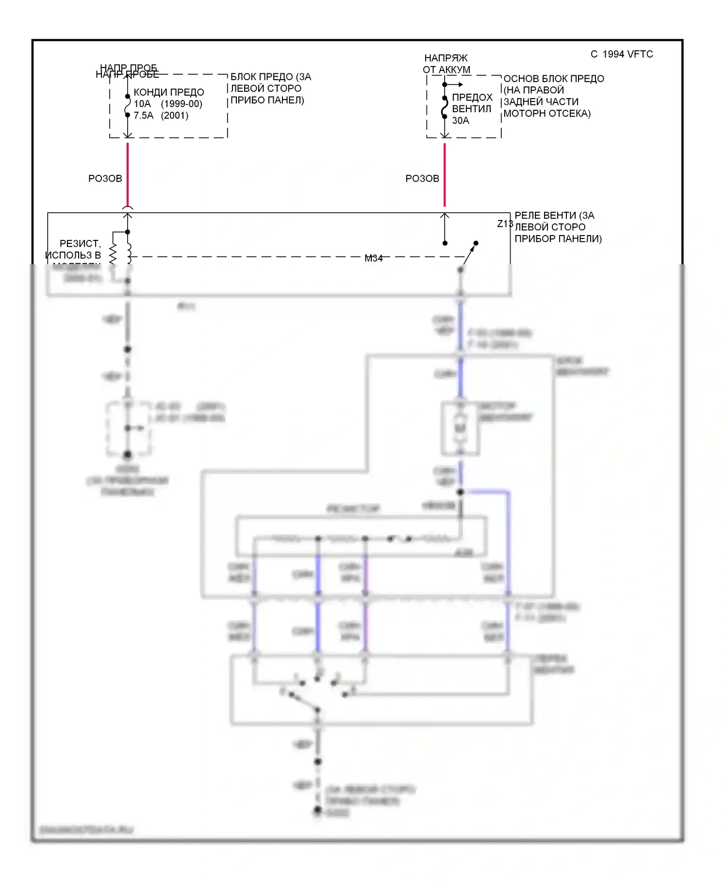 MX-5 Mazda NB (1998-2001): Электросхема нагревателя 