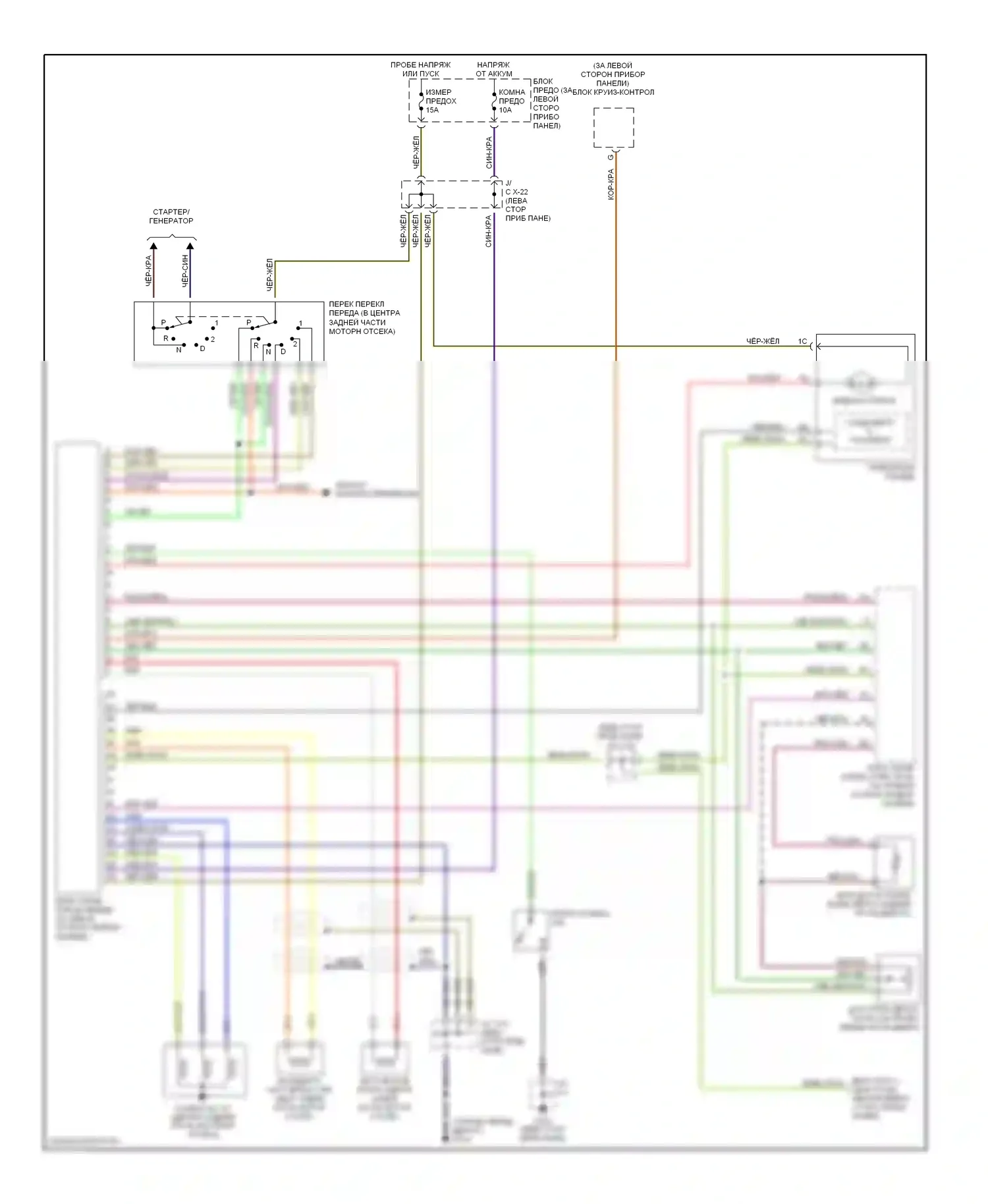 MX-5 Mazda NB (1998-2001): Электросхема автоматической коробки передач 