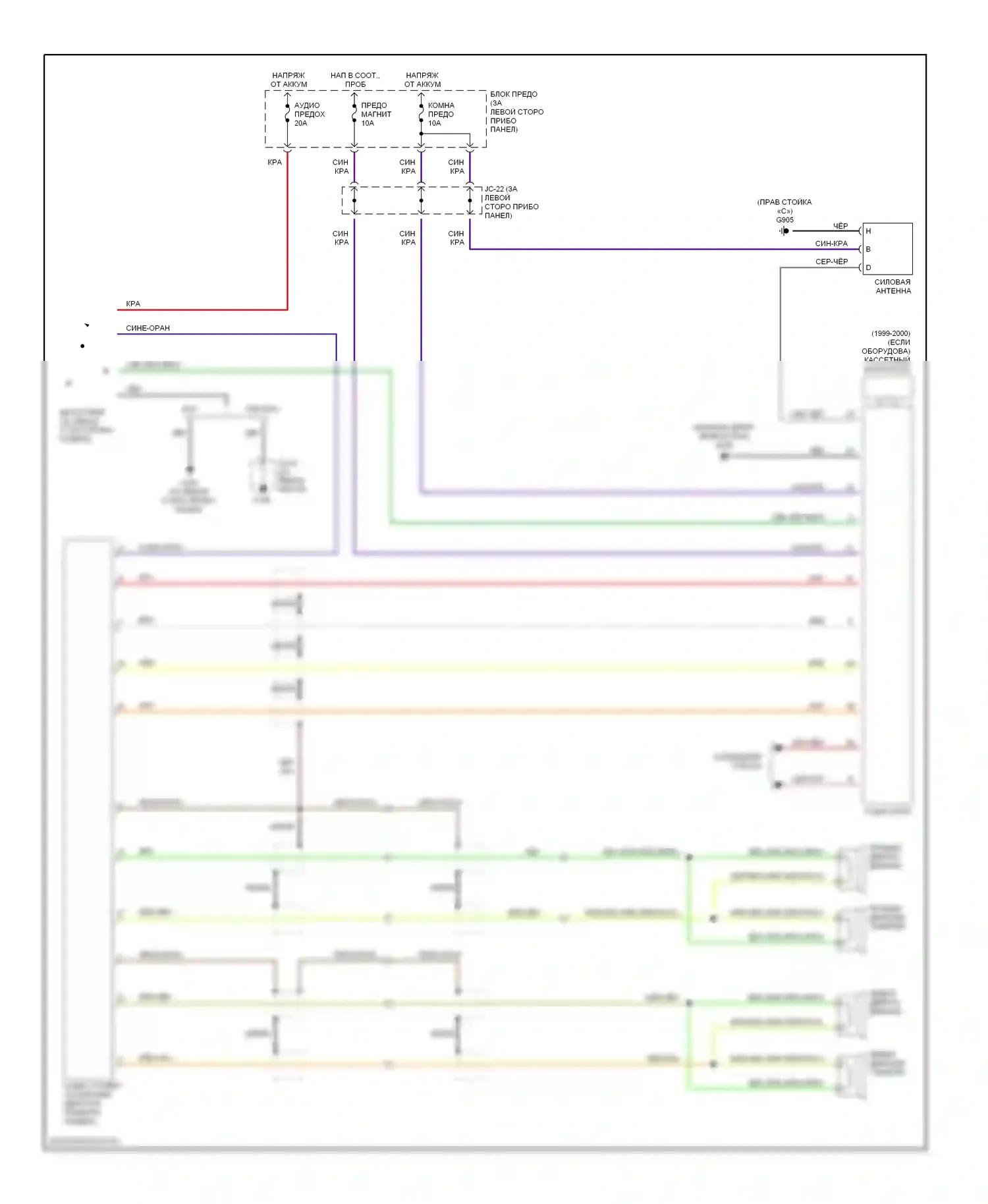MX-5 Mazda NB (1998-2001): Магнитола электросхем, bose 