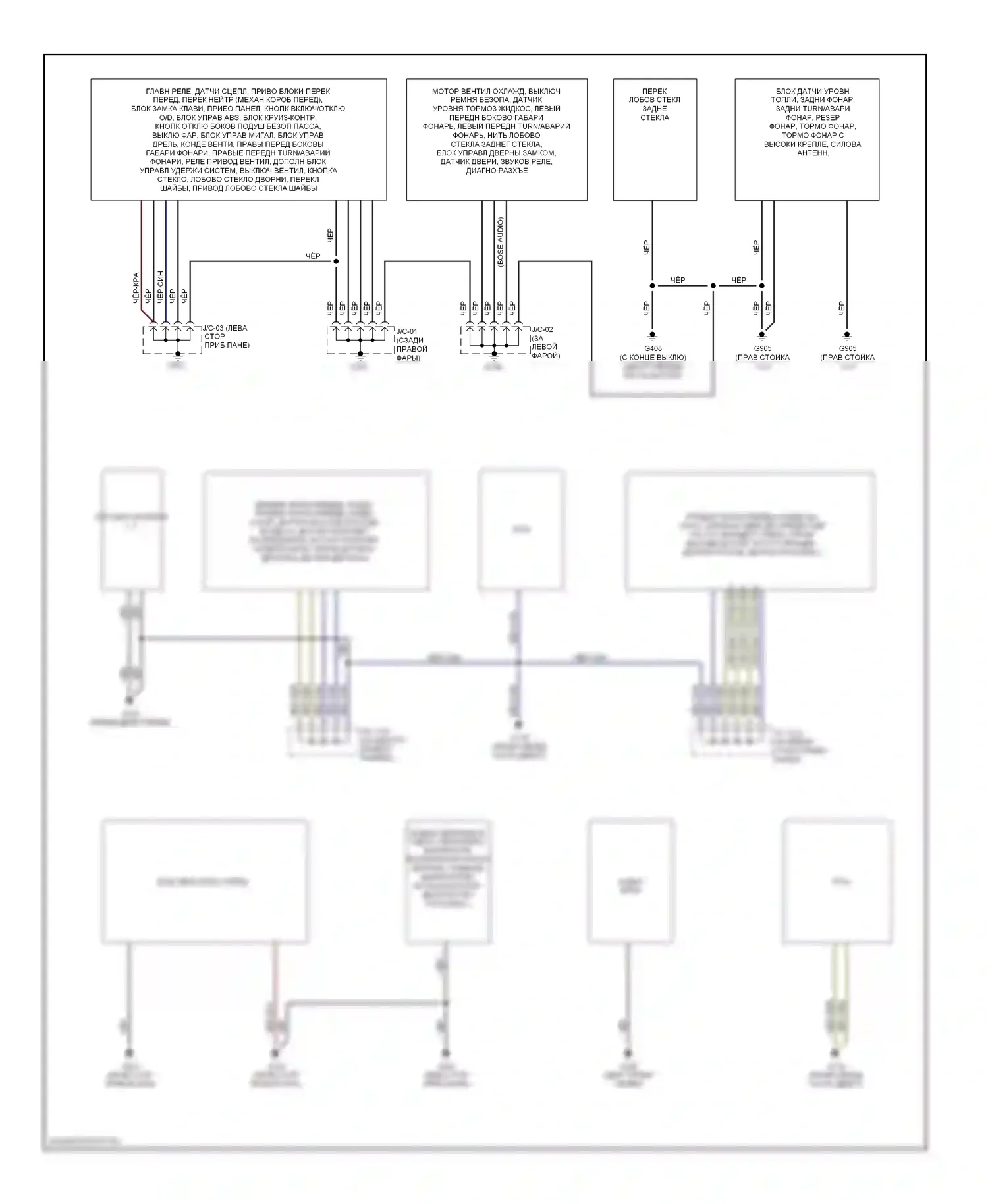 MX-5 Mazda NB (1998-2001): Электросхема точек подключения масс 