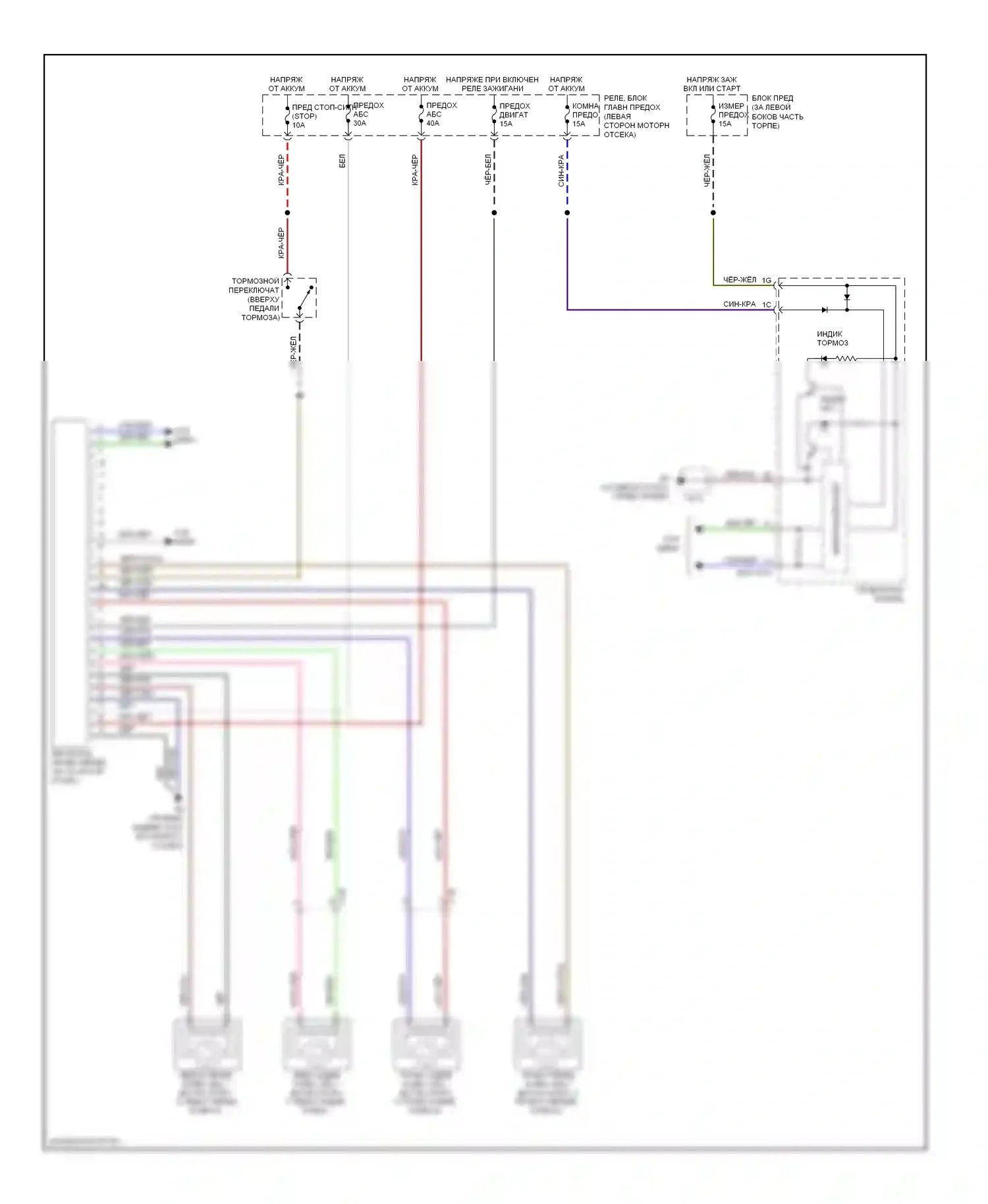 MX-5 Mazda NC рестайлинг (2008-2015): Антиблокировочная система abs электросхема, без контроля динамической устойчивости 