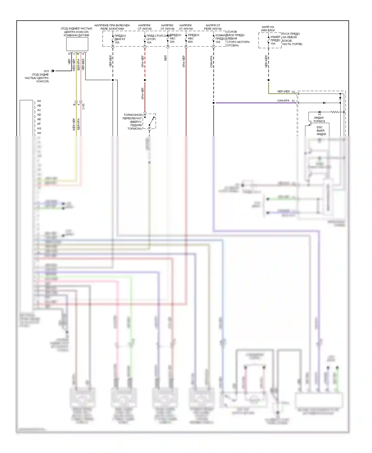 MX-5 Mazda NC рестайлинг (2008-2015): Антиблокировочная система abs электросхема с динамическим контролем устойчивости 