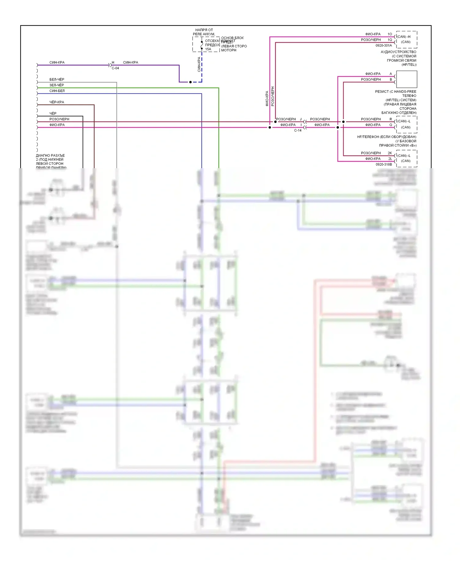 MX-5 Mazda NC рестайлинг (2008-2015): Can шина электросхема 