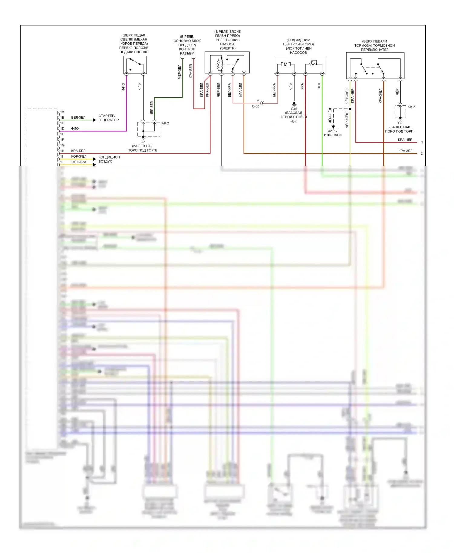 MX-5 Mazda NC рестайлинг (2008-2015): Электросхема двигателя 2.0l (1 из 4) 