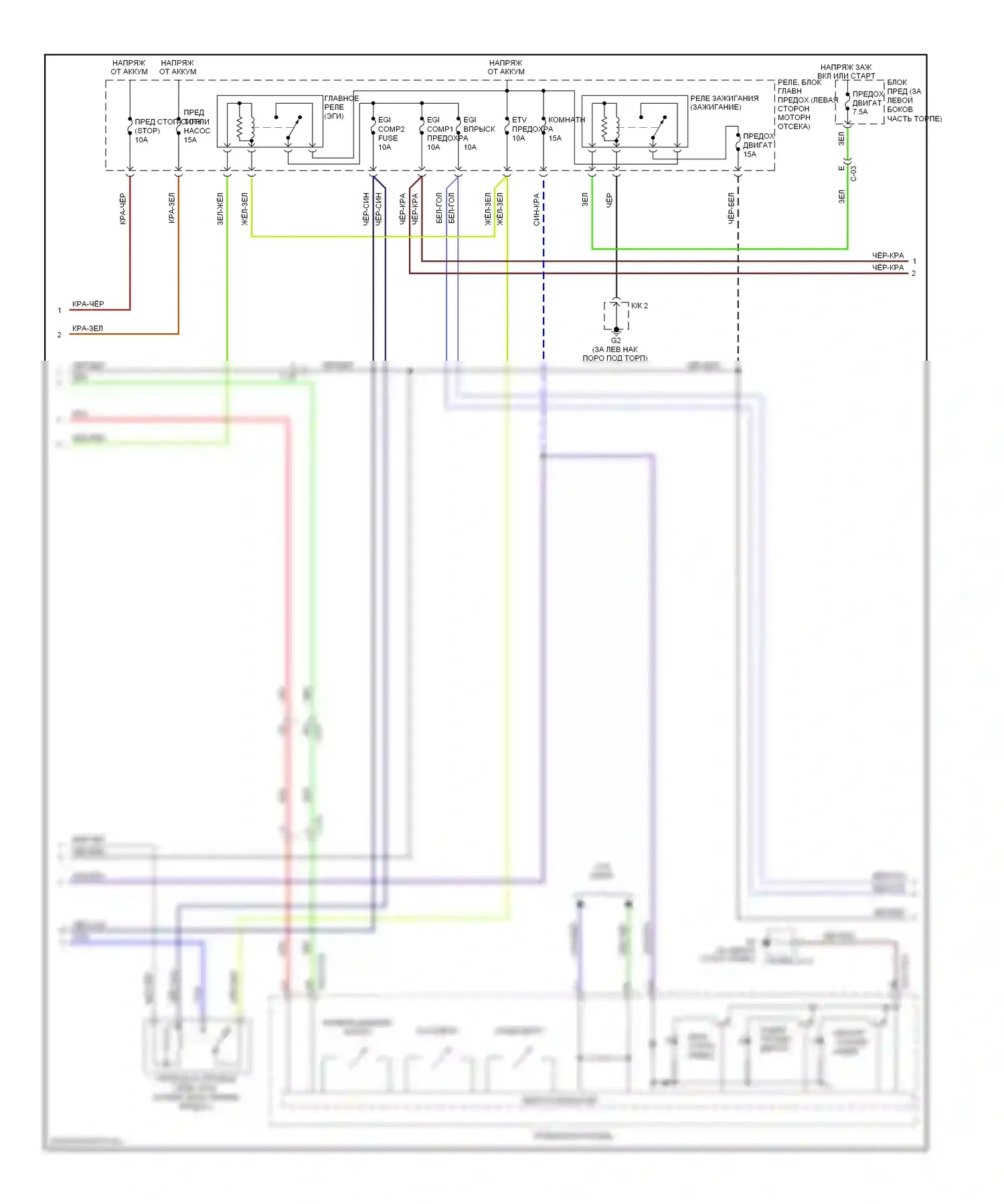 MX-5 Mazda NC рестайлинг (2008-2015): Электросхема двигателя 2.0l (2 из 4) 