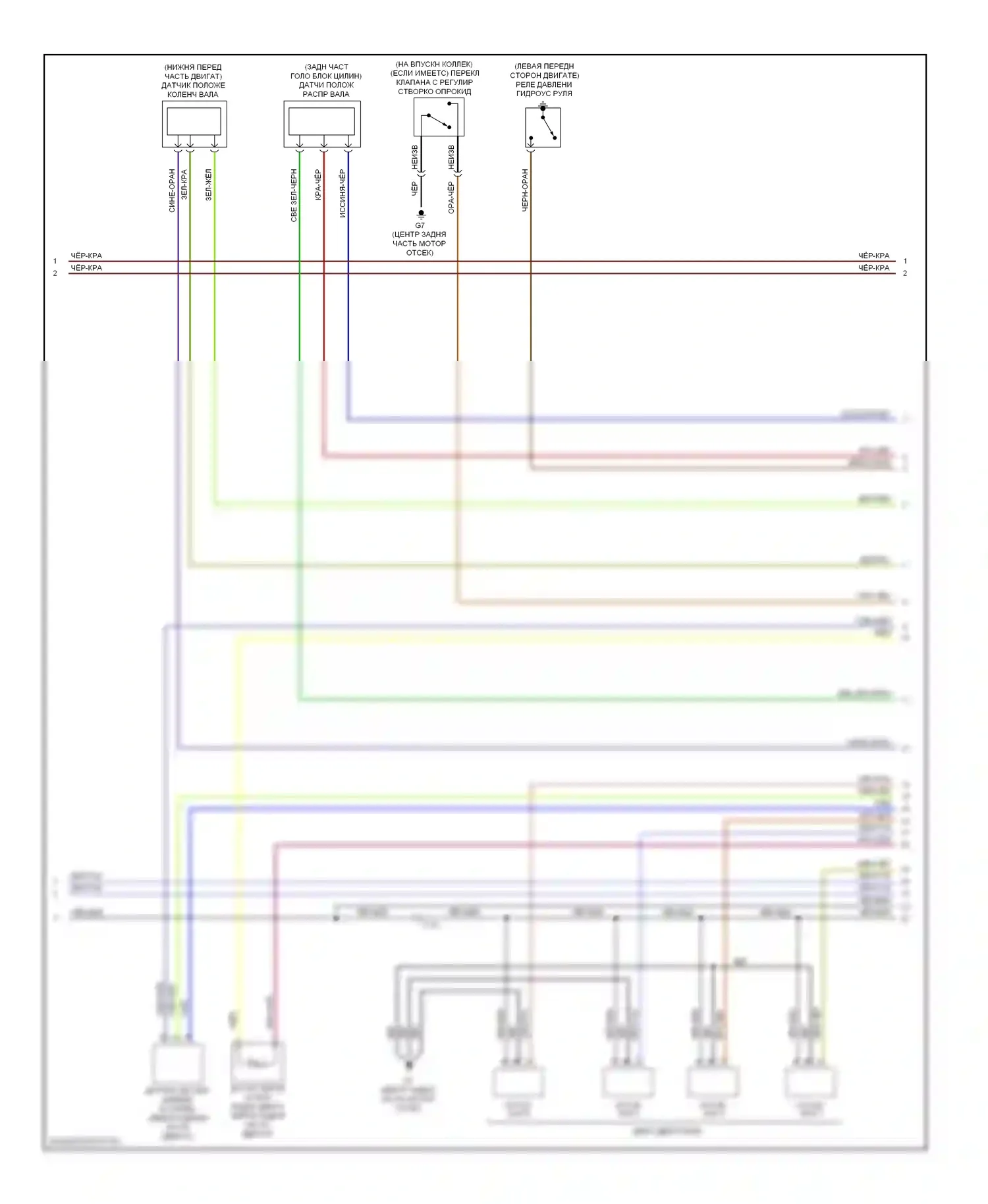 MX-5 Mazda NC рестайлинг (2008-2015): Электросхема двигателя 2.0l (3 из 4) 