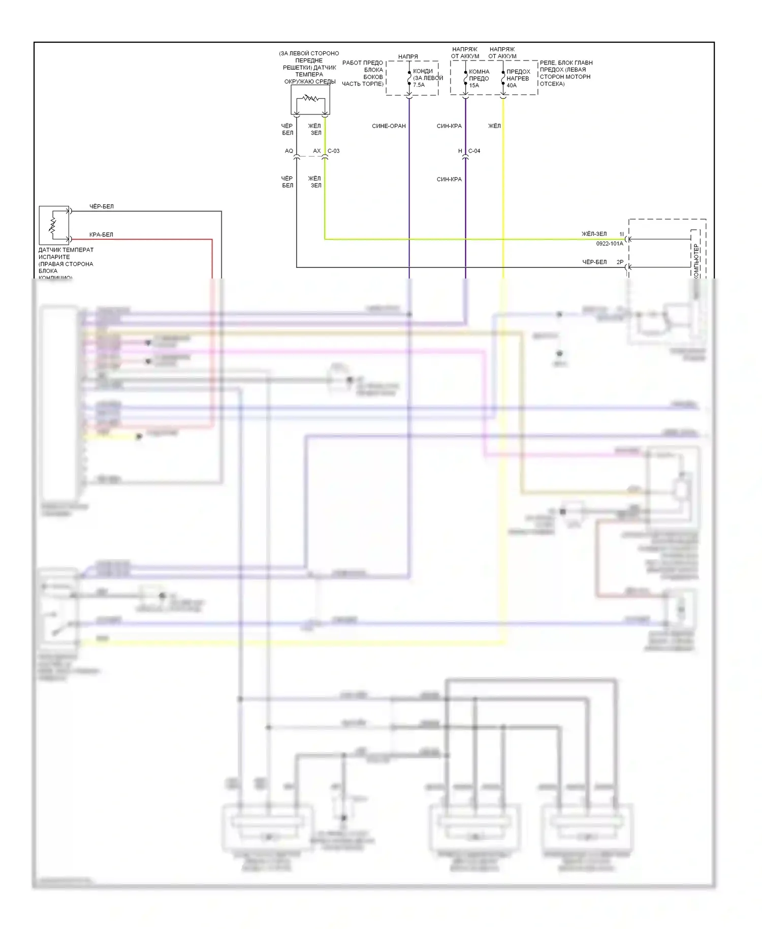 MX-5 Mazda NC рестайлинг (2008-2015): Электросхема ручного кондиционера (1 из 2) 