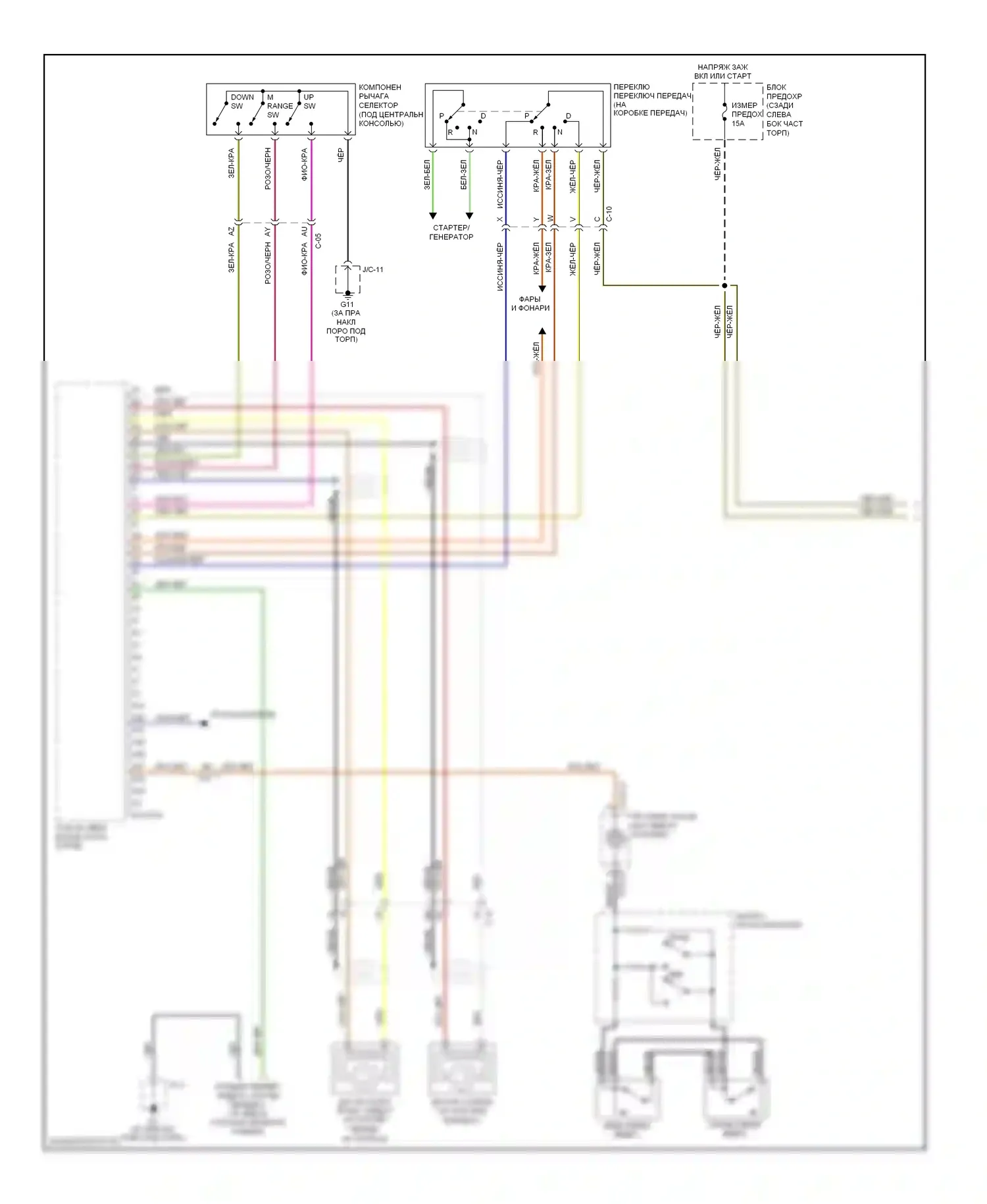 MX-5 Mazda NC рестайлинг (2008-2015): Электросхема коробки передач (1 из 2) 