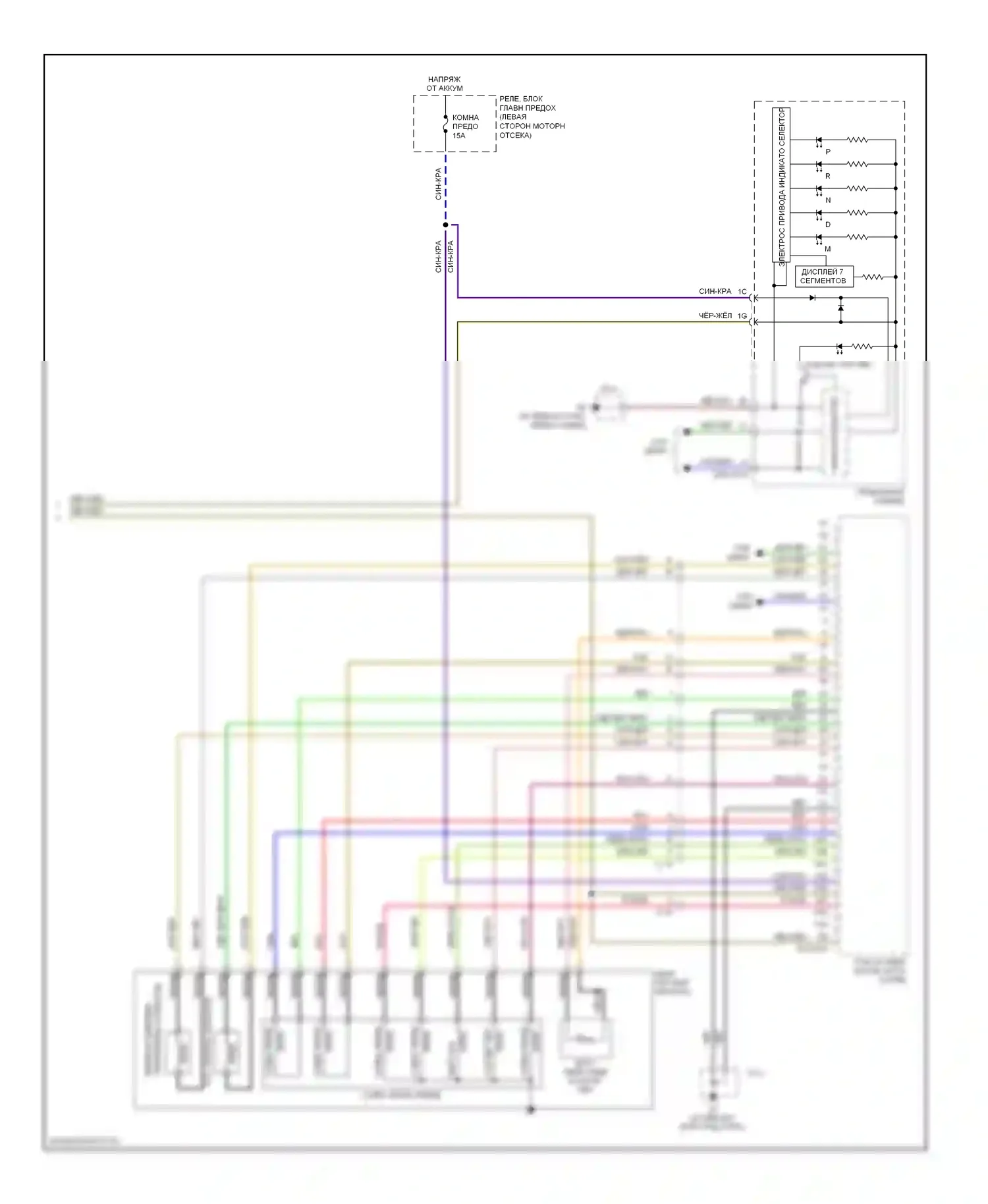 MX-5 Mazda NC рестайлинг (2008-2015): Электросхема коробки передач (2 из 2) 