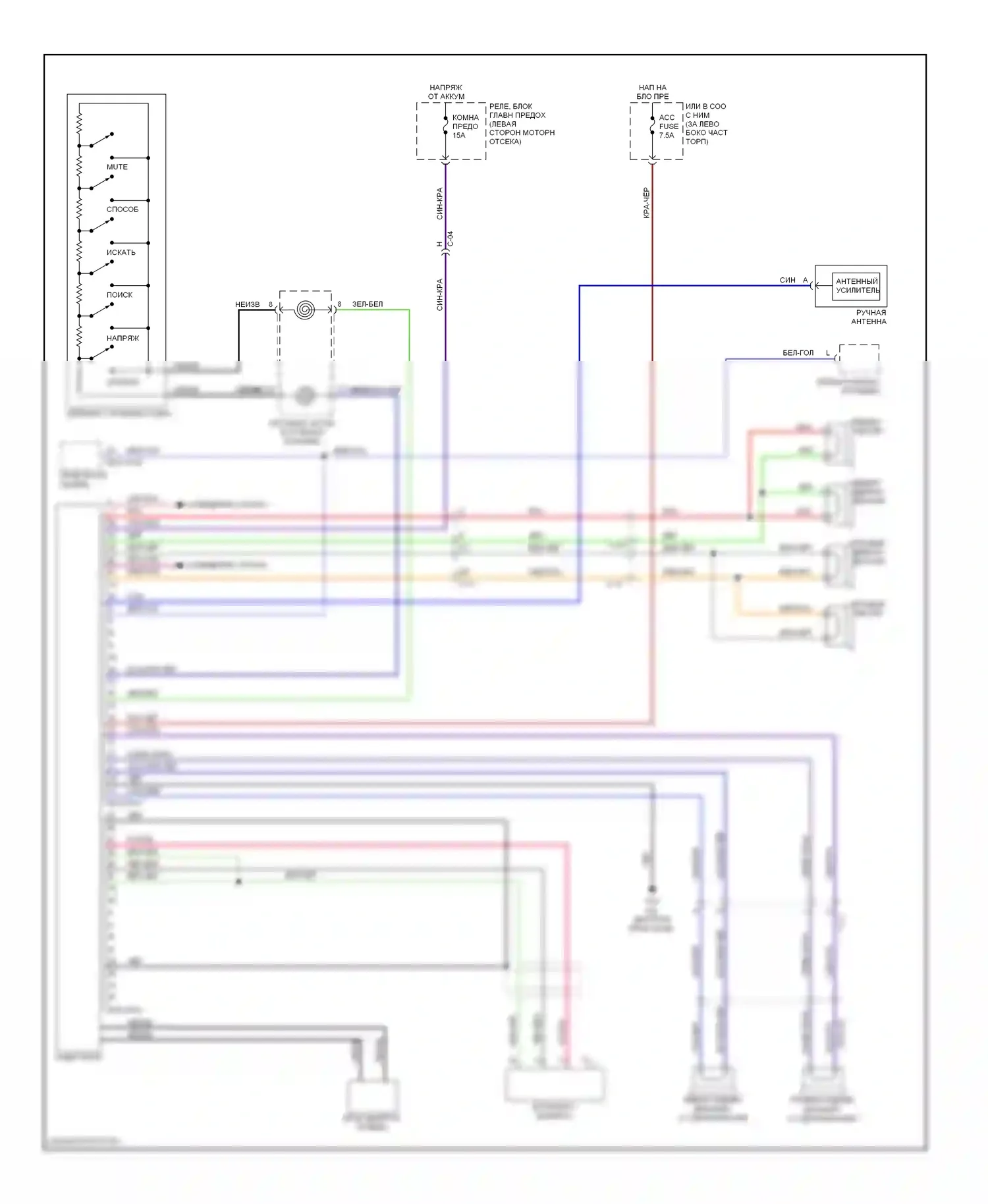 MX-5 Mazda NC рестайлинг (2008-2015): Электросхема магнитолы, без bose 