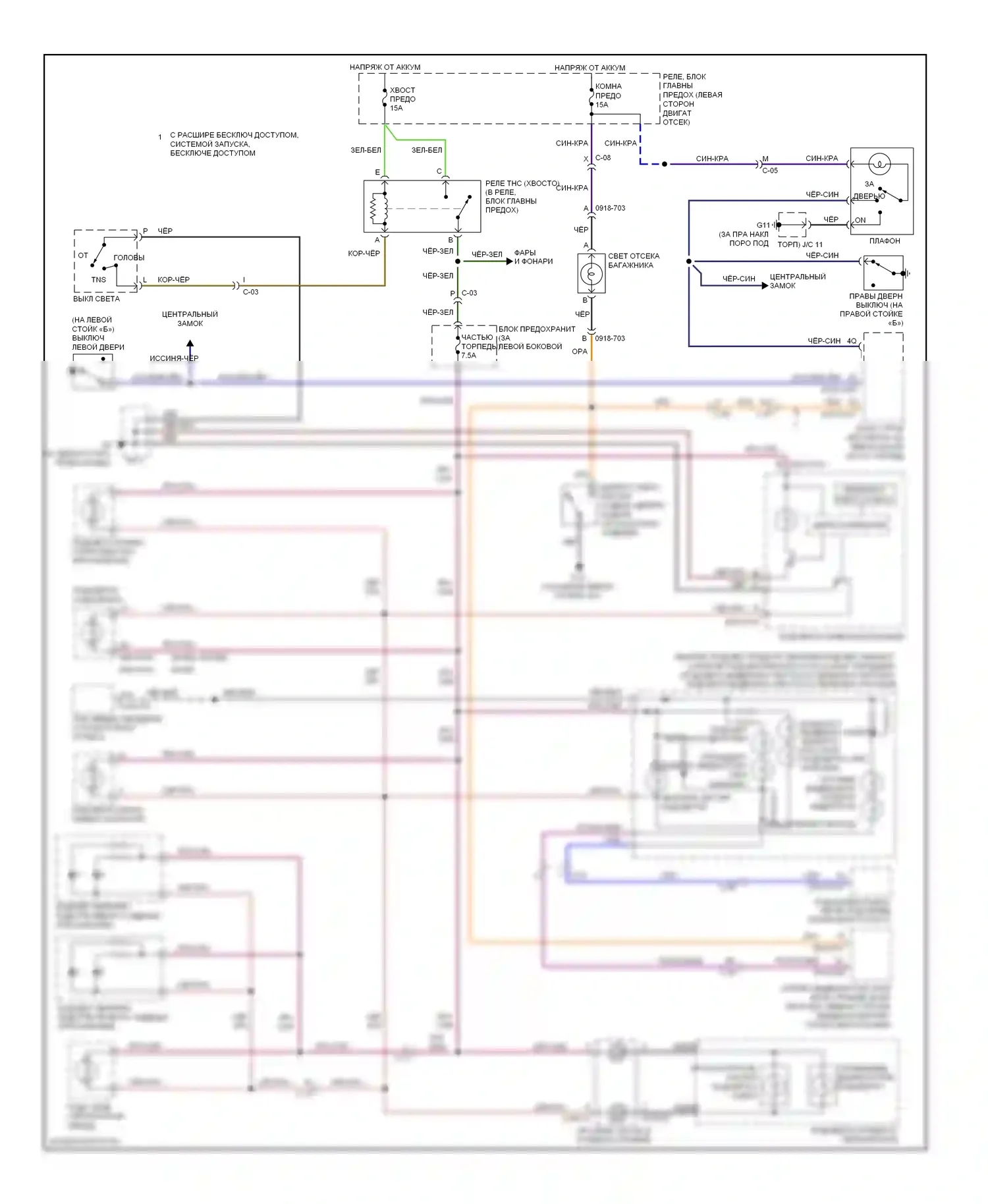 MX-5 Mazda NC рестайлинг (2008-2015): Электросхема внутреннего освещения 