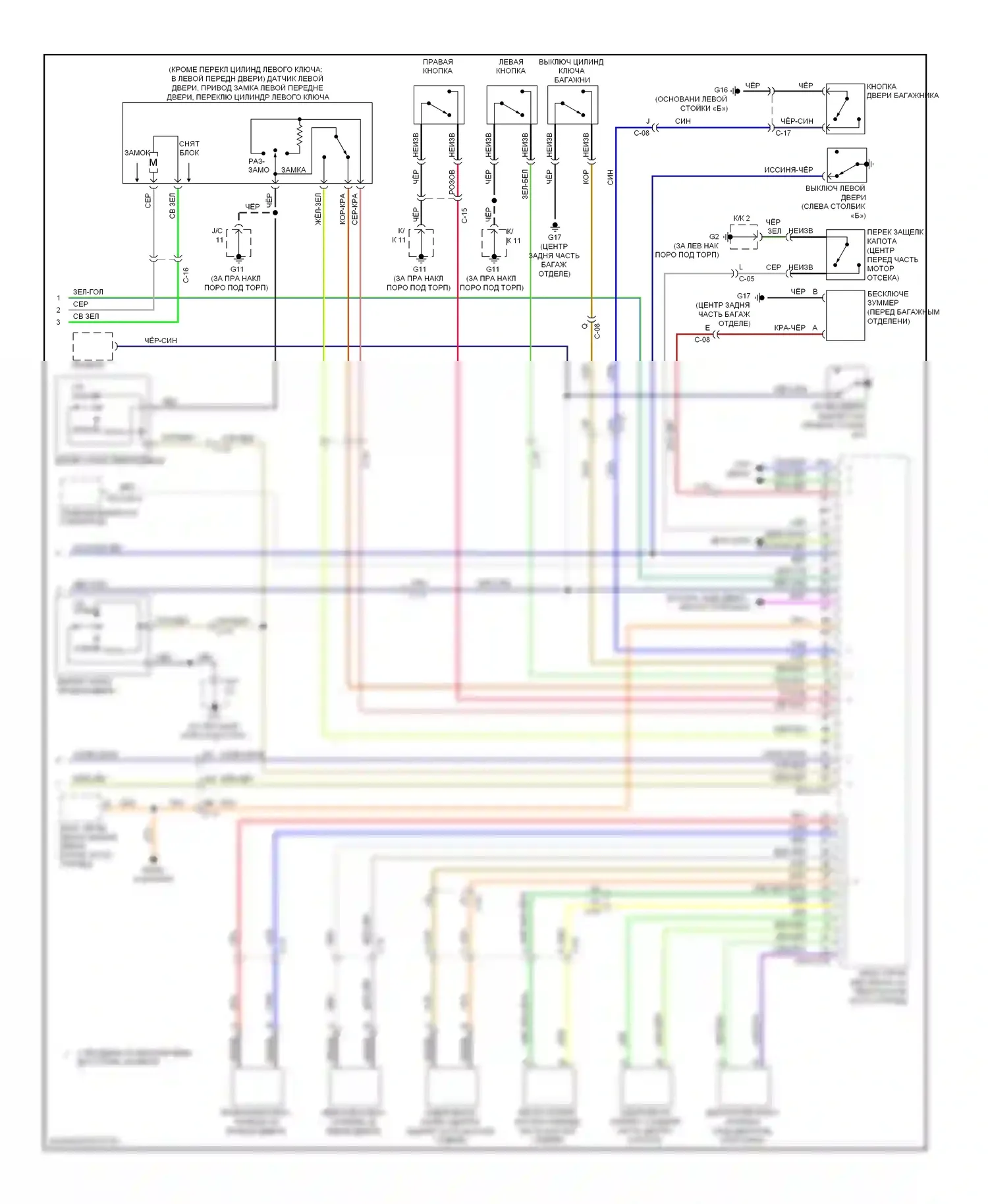 MX-5 Mazda NC рестайлинг (2008-2015): Сигнализации электросхема (2 из 2) 